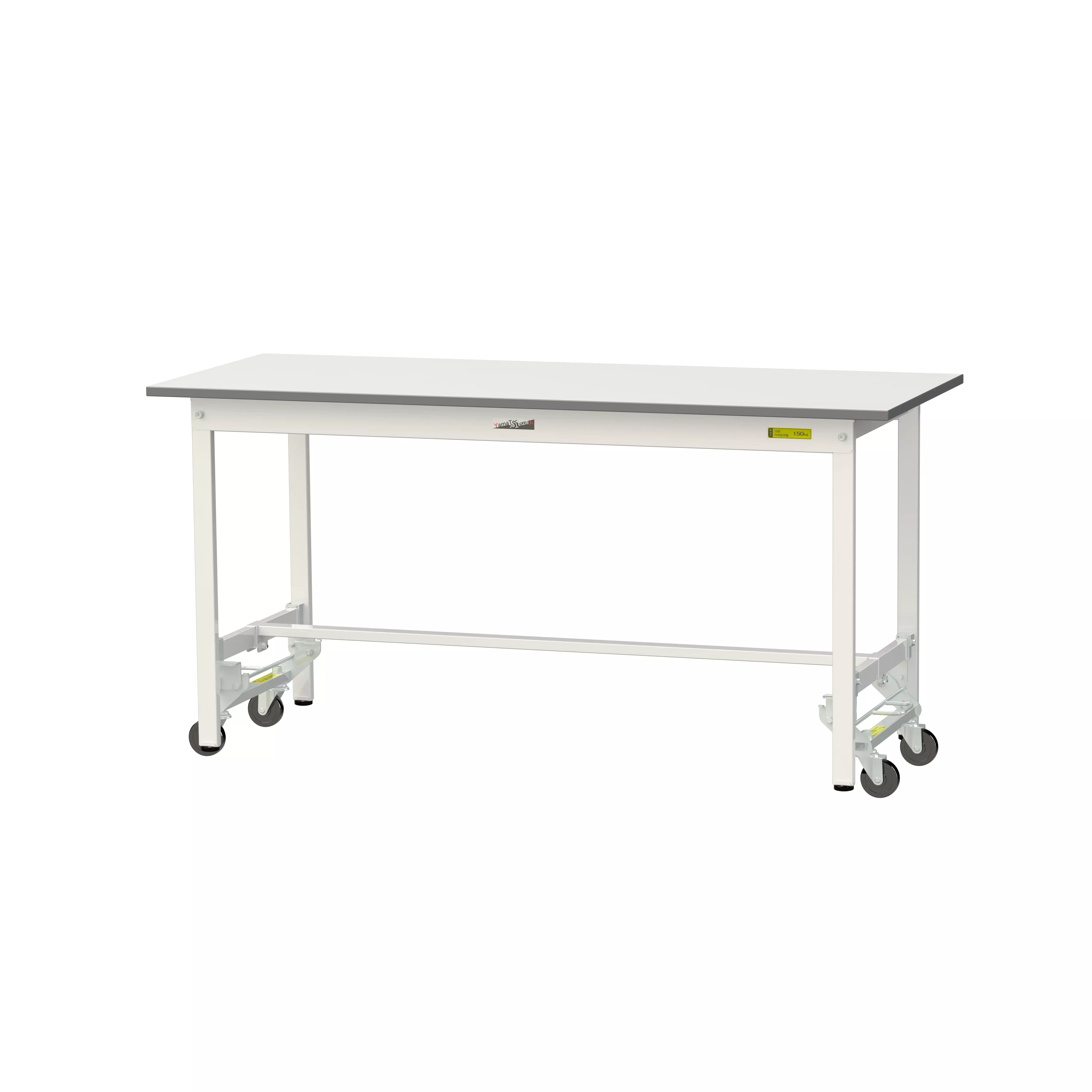 150シリーズ ワンタッチ移動タイプ H740mm