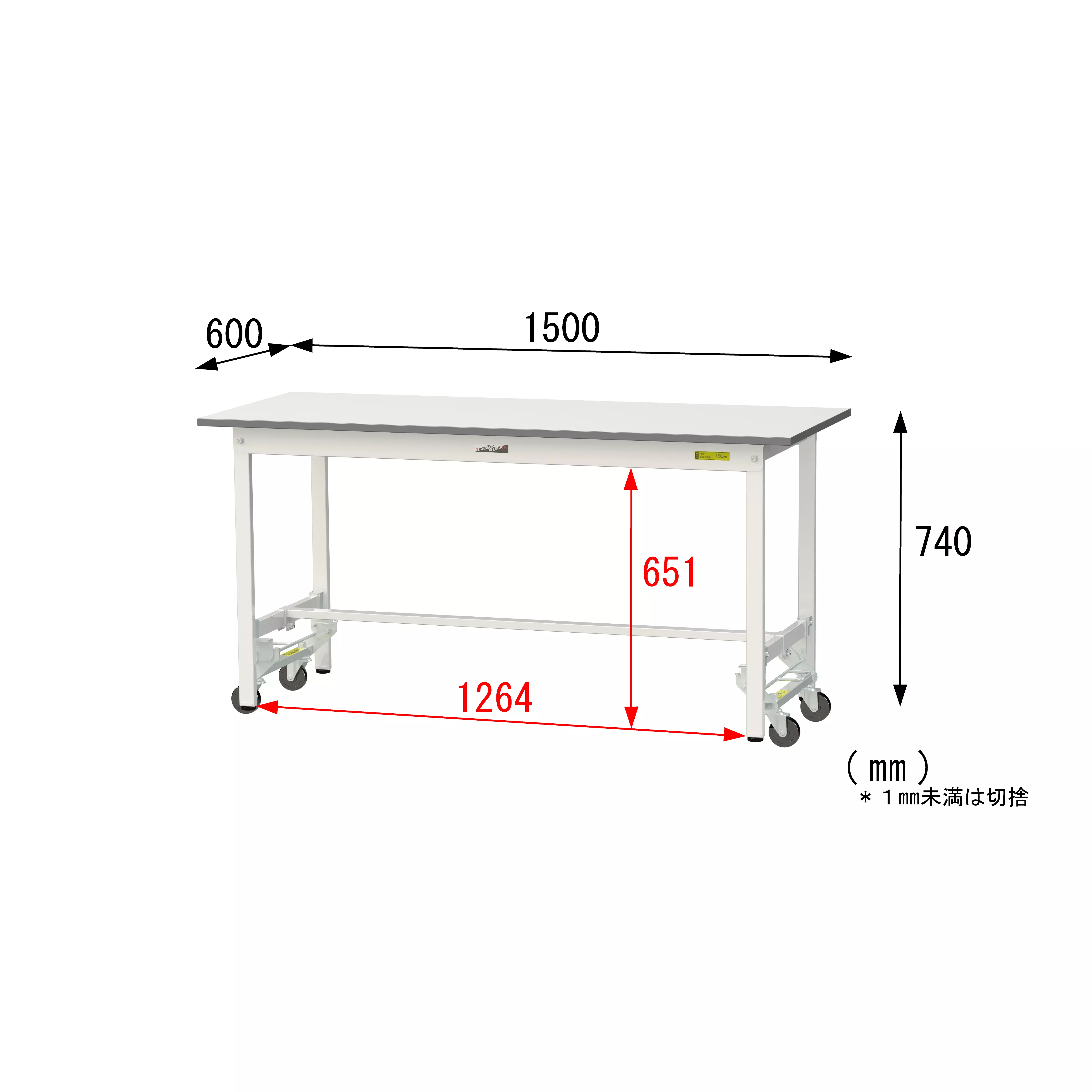 150シリーズ ワンタッチ移動タイプ H740mm