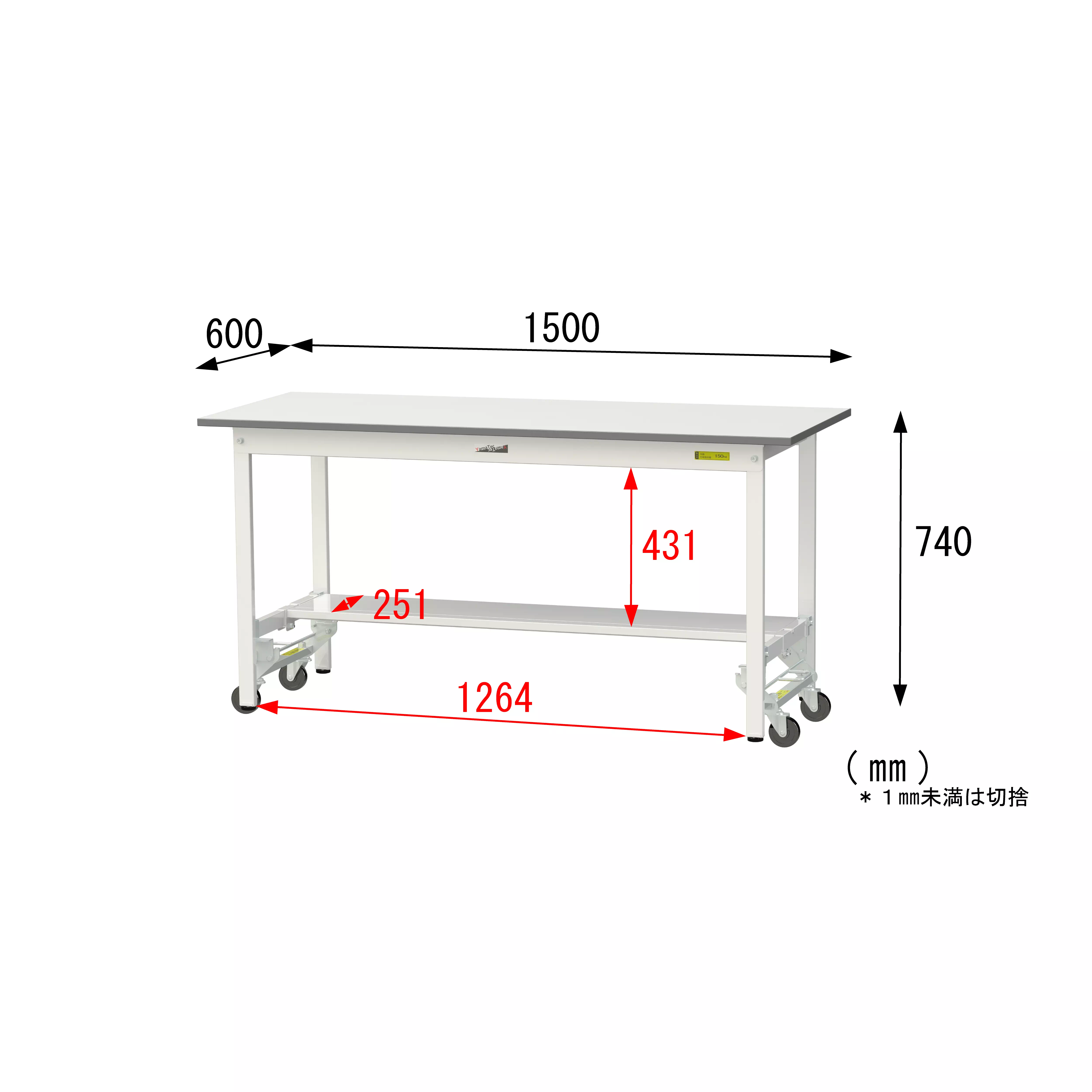 150シリーズ ワンタッチ移動タイプ H740mm(下段半面棚板)