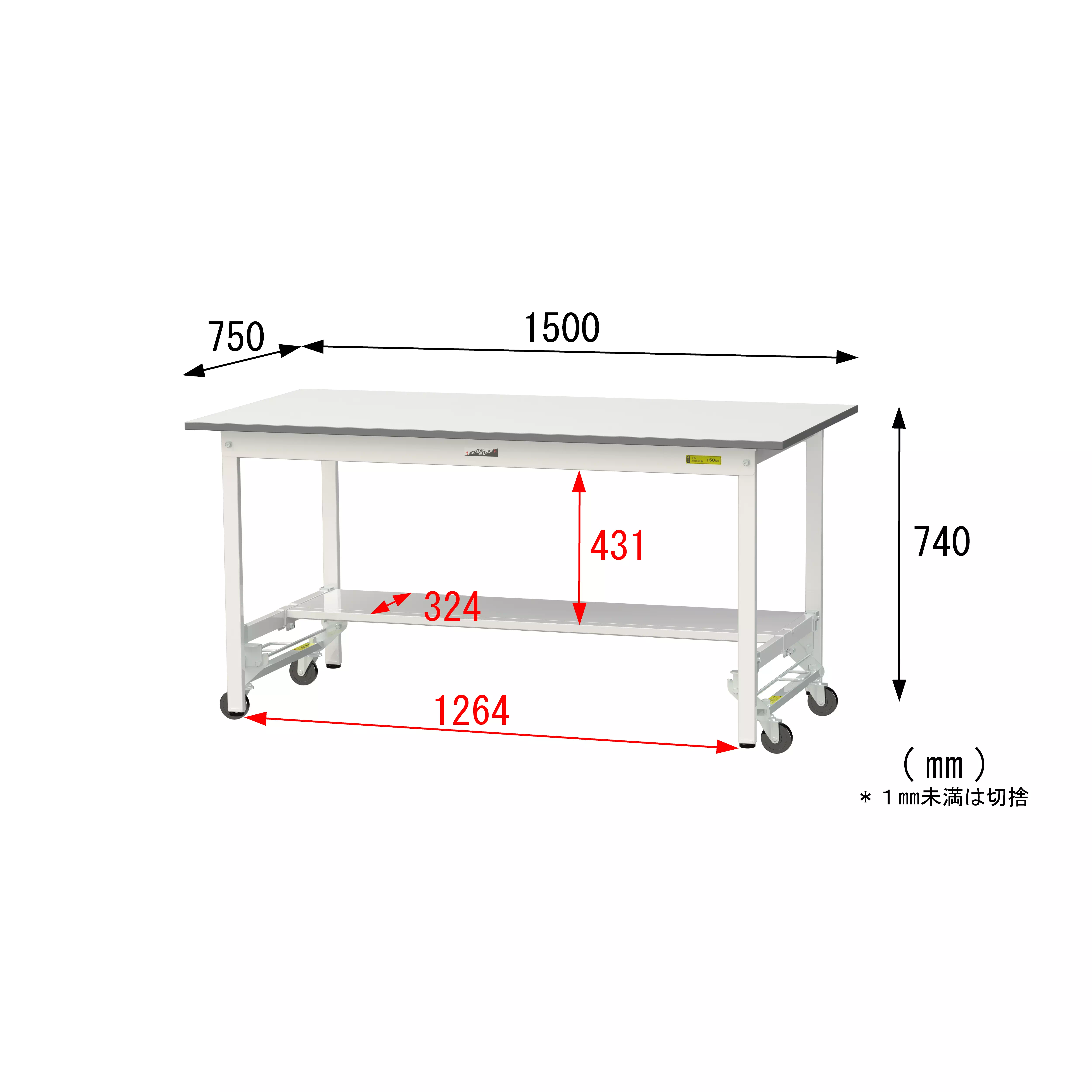 150シリーズ ワンタッチ移動タイプ H740mm（下段半面棚板）