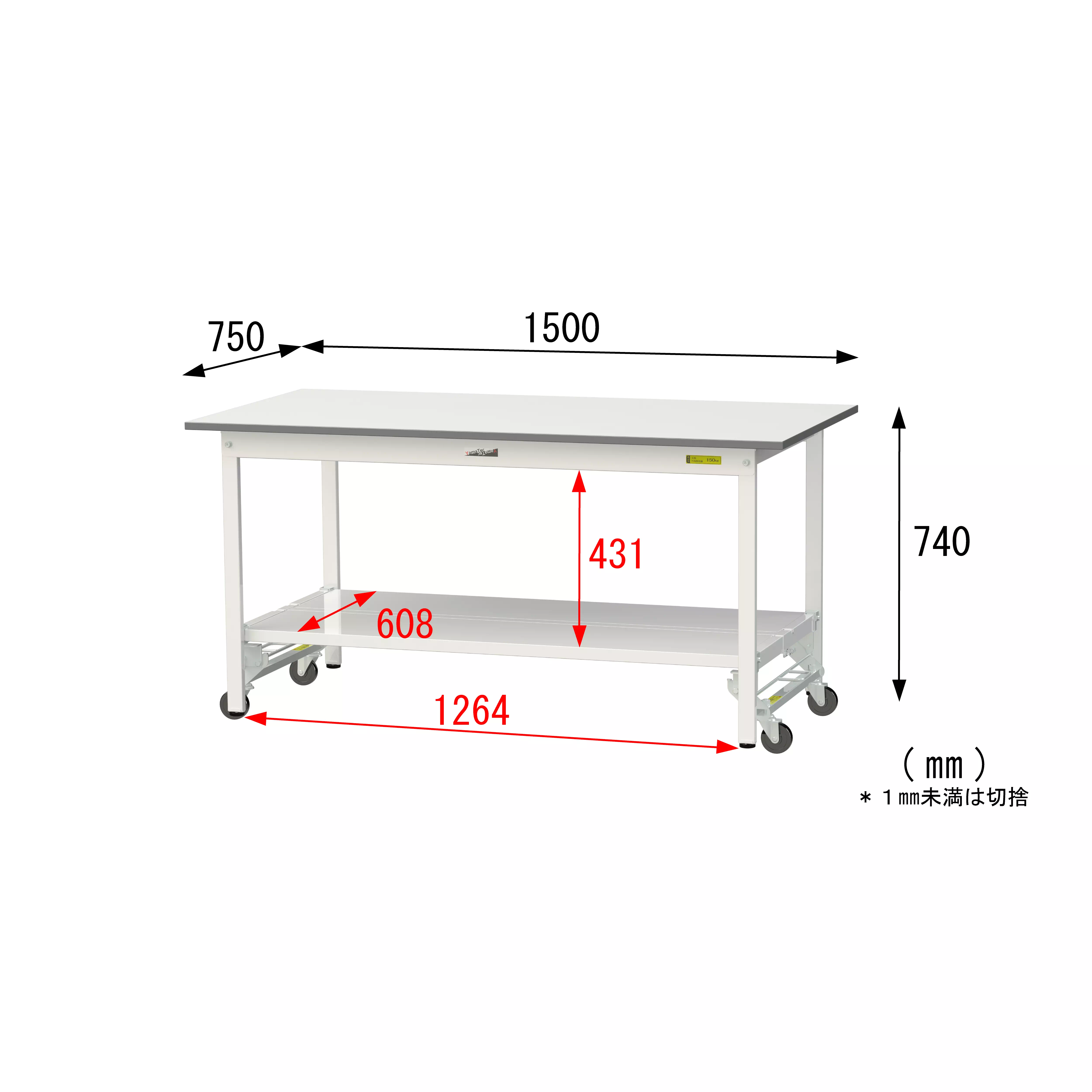 150シリーズ ワンタッチ移動タイプ H740mm(下段全面棚板)