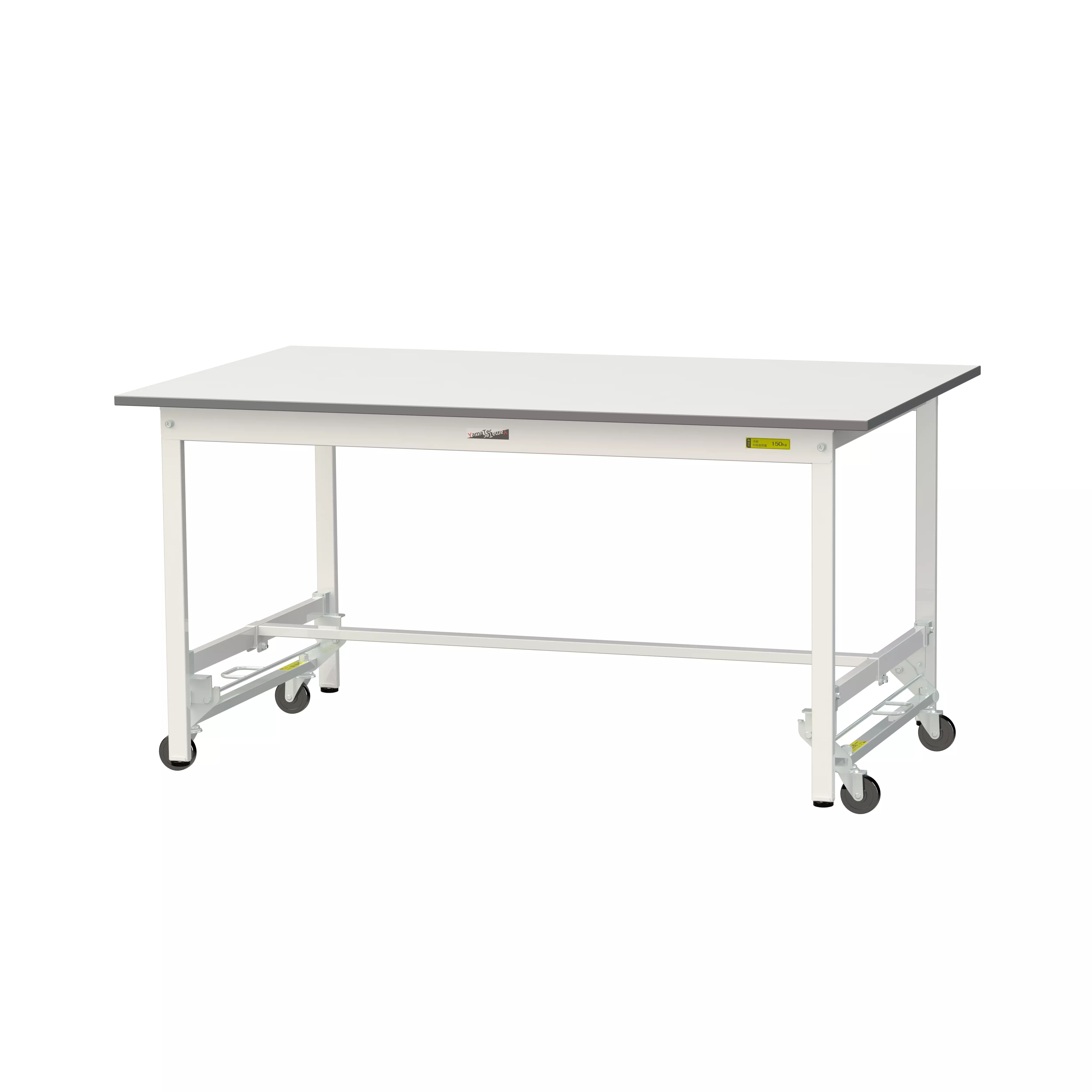 150シリーズ ワンタッチ移動タイプ H740mm