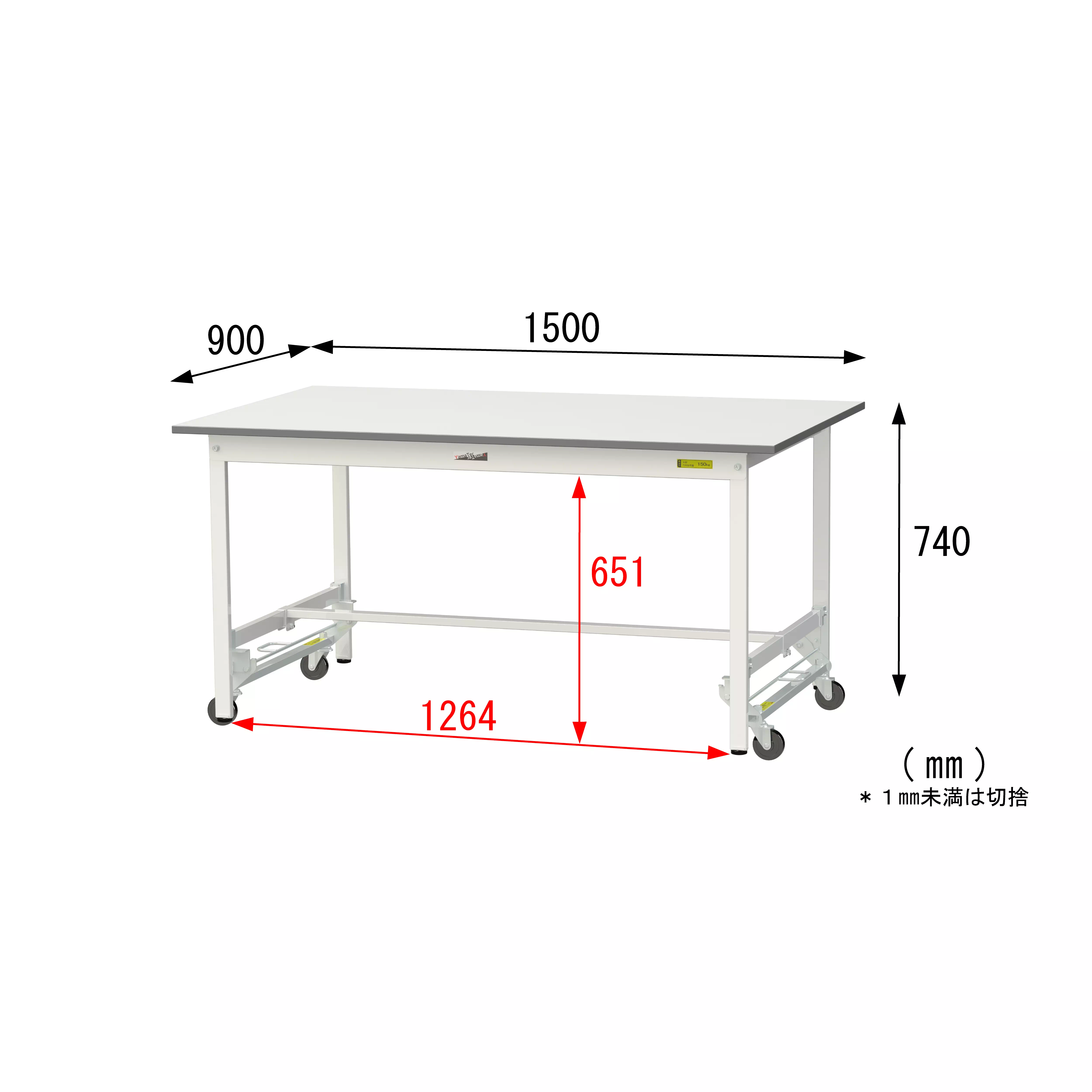 150シリーズ ワンタッチ移動タイプ H740mm