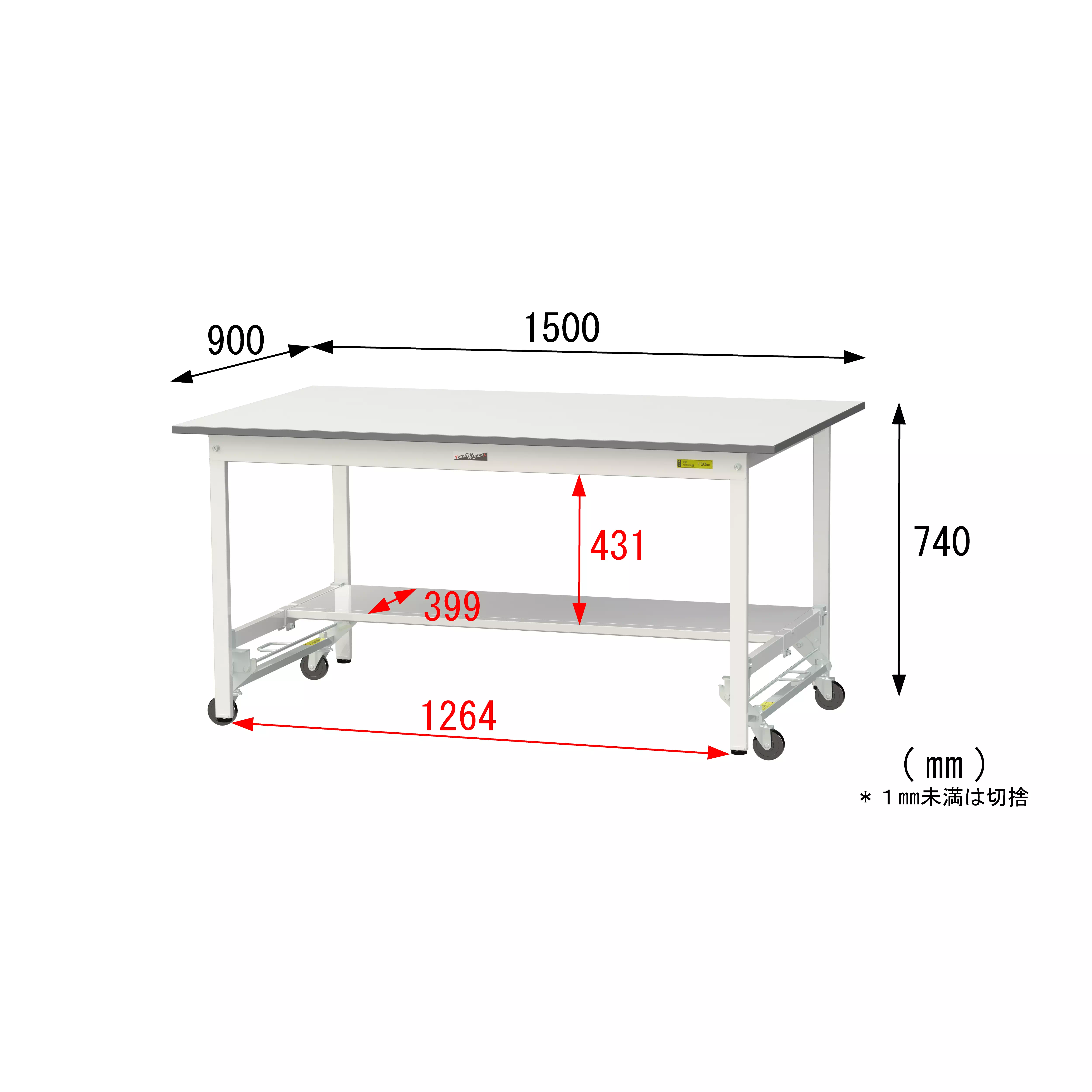 150シリーズ ワンタッチ移動タイプ H740mm(下段半面棚板)