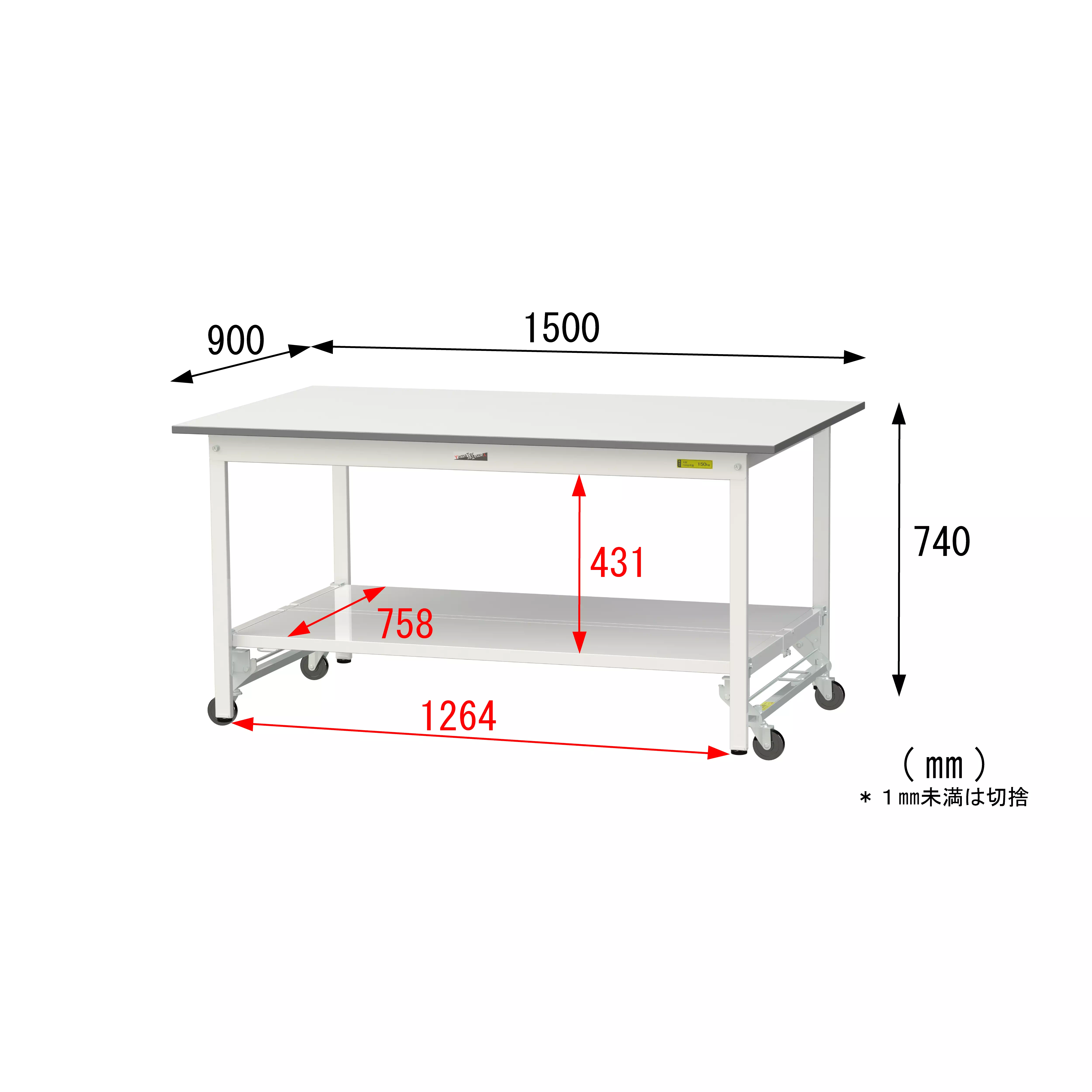 150シリーズ ワンタッチ移動タイプ H740mm(下段全面棚板)