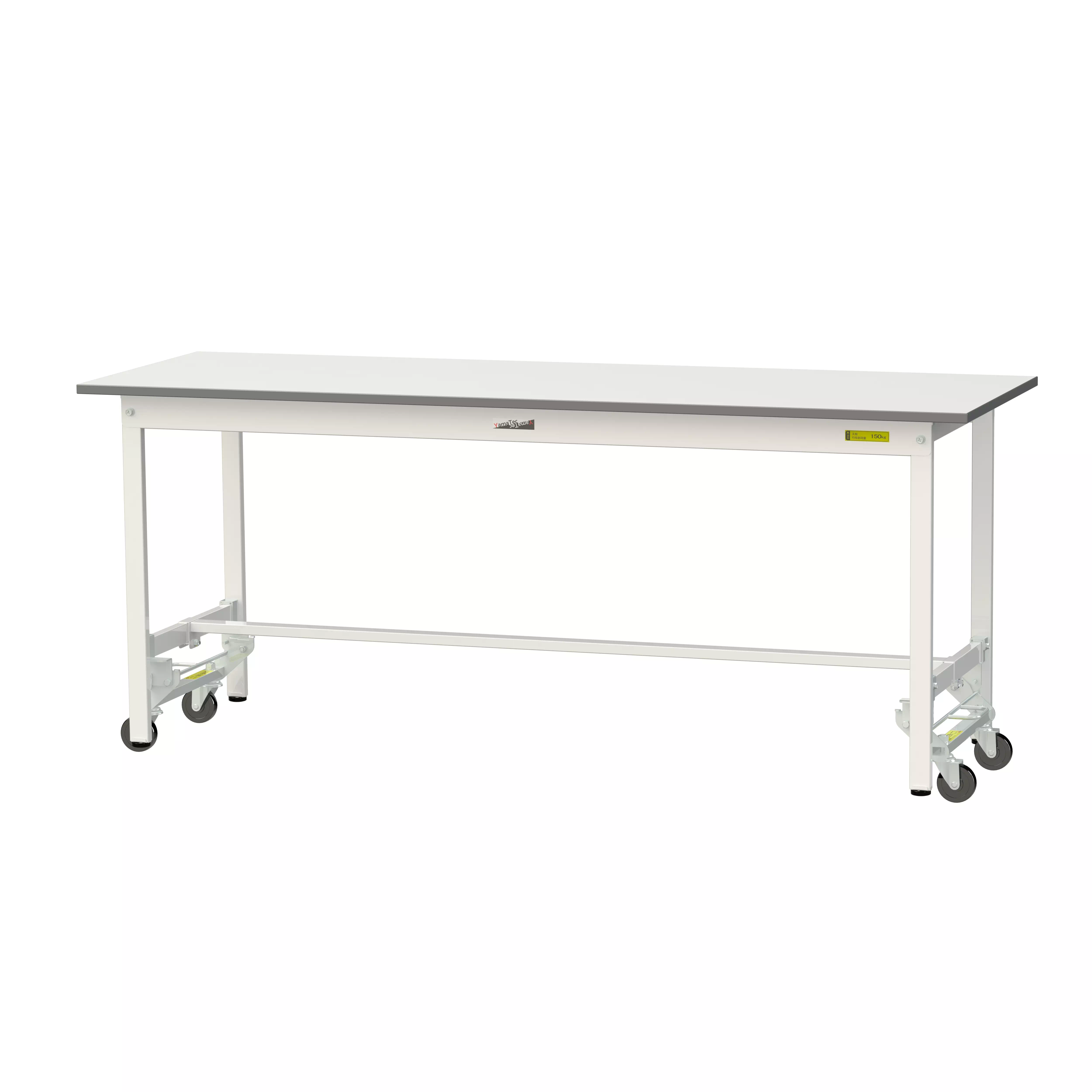 150シリーズ ワンタッチ移動タイプ H740mm