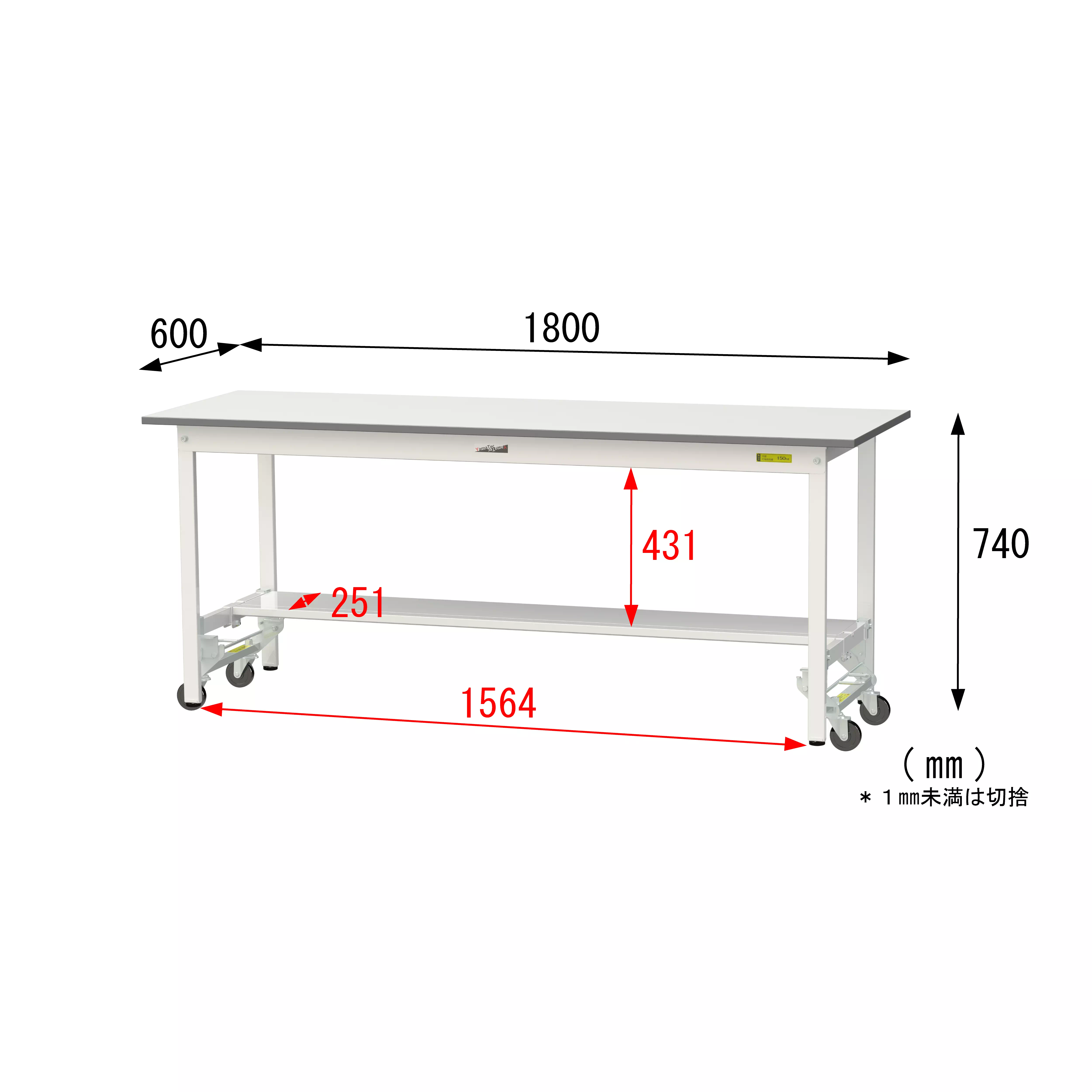 150シリーズ ワンタッチ移動タイプ H740mm(下段半面棚板)