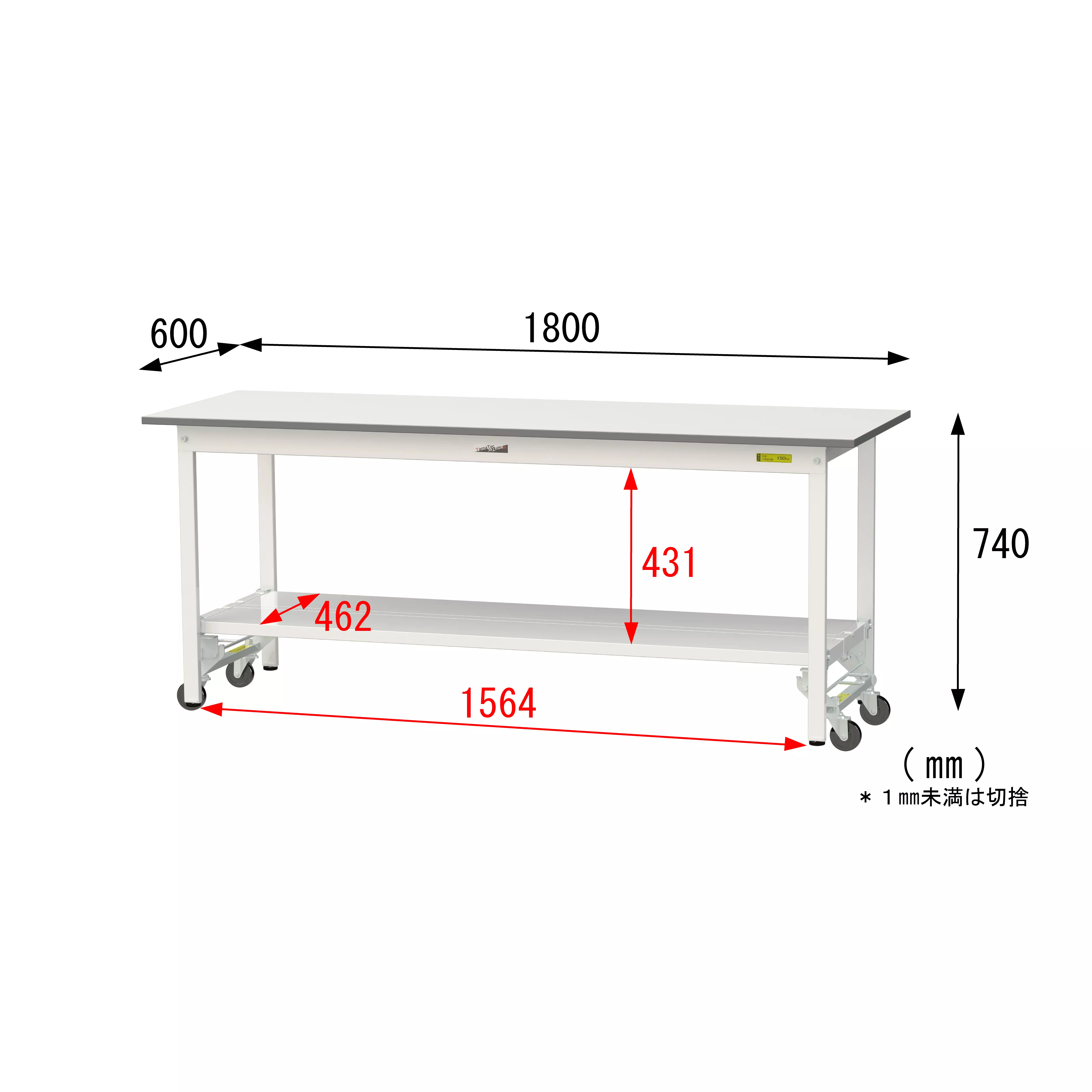 150シリーズ ワンタッチ移動タイプ H740mm(下段全面棚板)