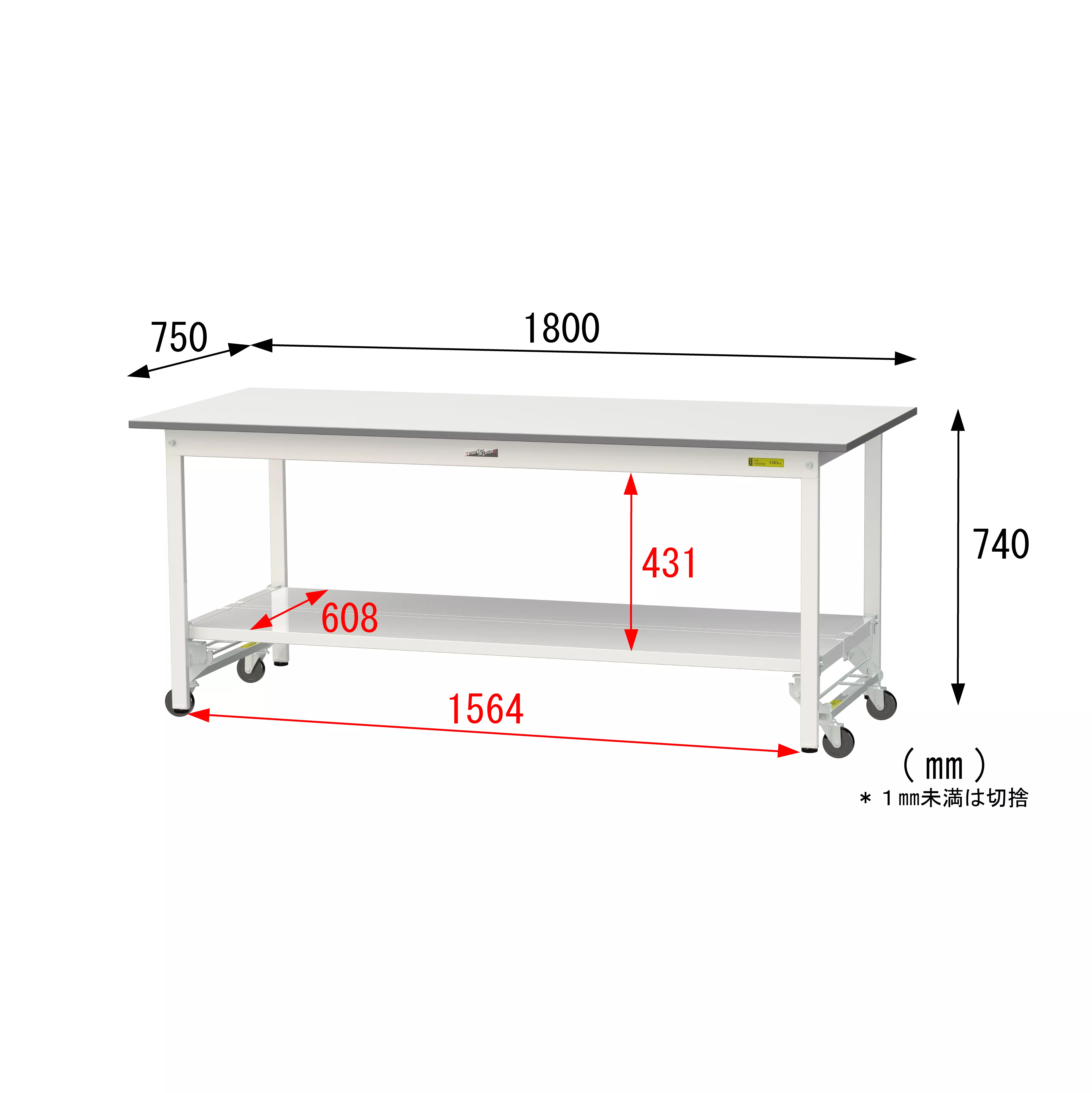 150シリーズ ワンタッチ移動タイプ H740mm(下段全面棚板)