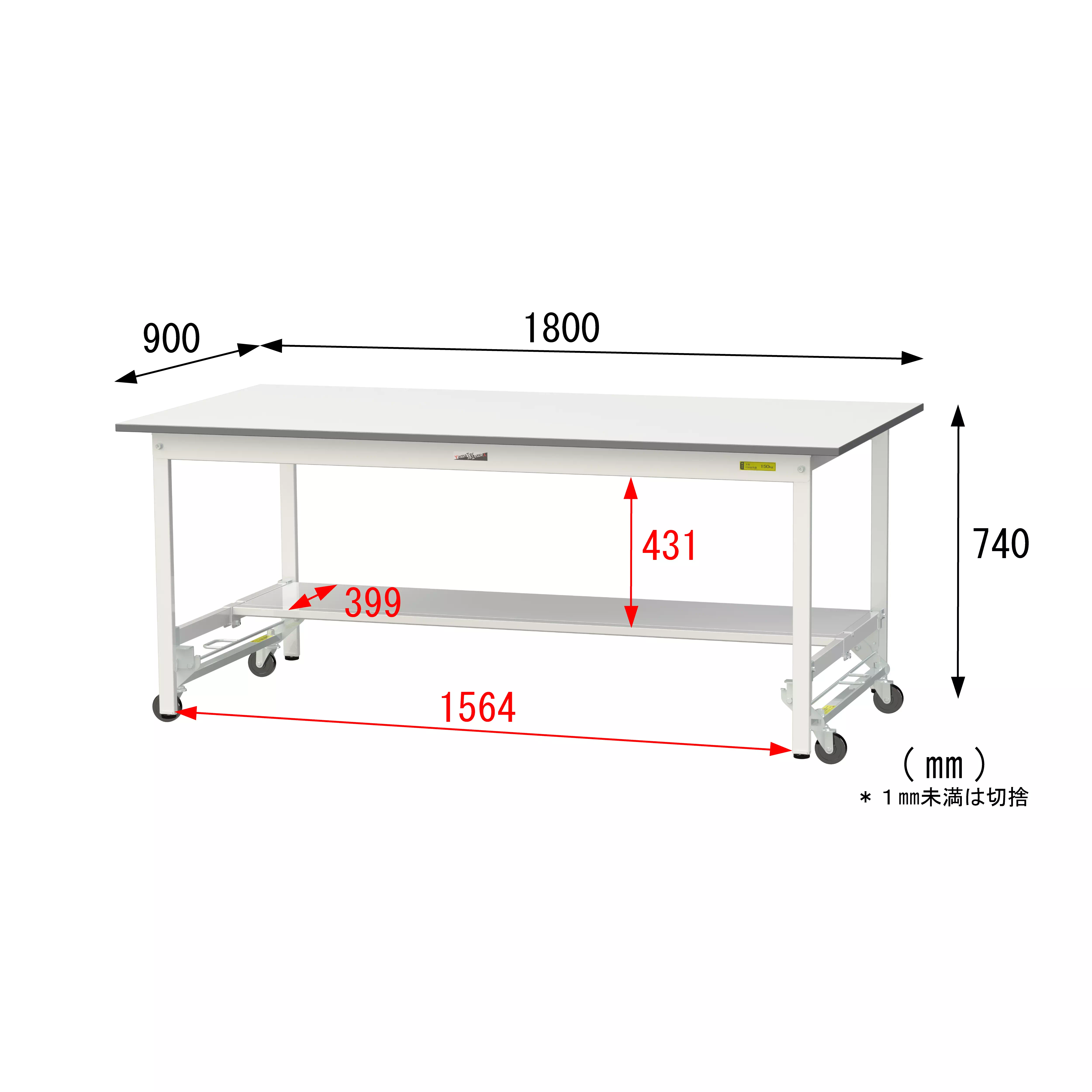 150シリーズ ワンタッチ移動タイプ H740mm（下段半面棚板）