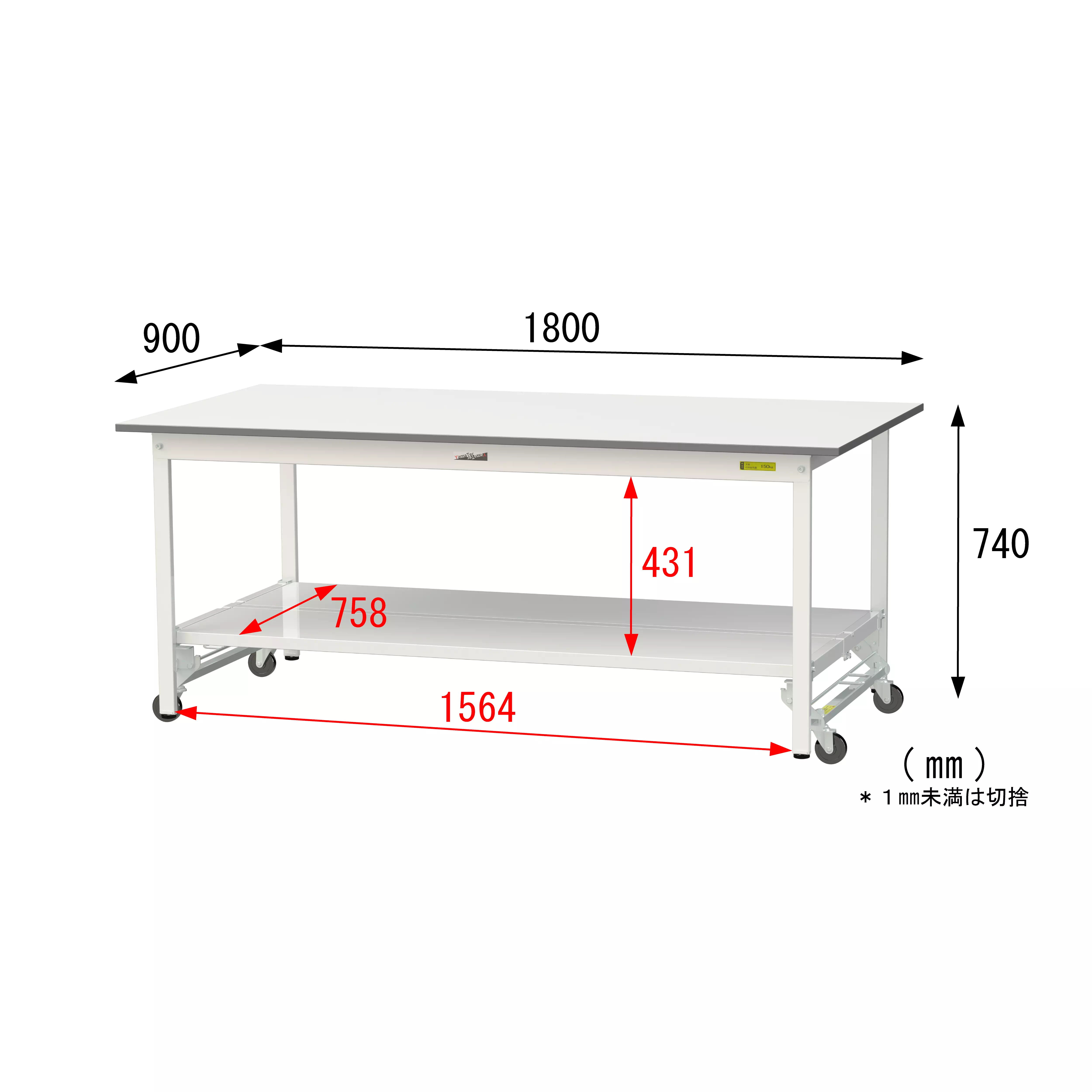150シリーズ ワンタッチ移動タイプ H740mm(下段全面棚板)