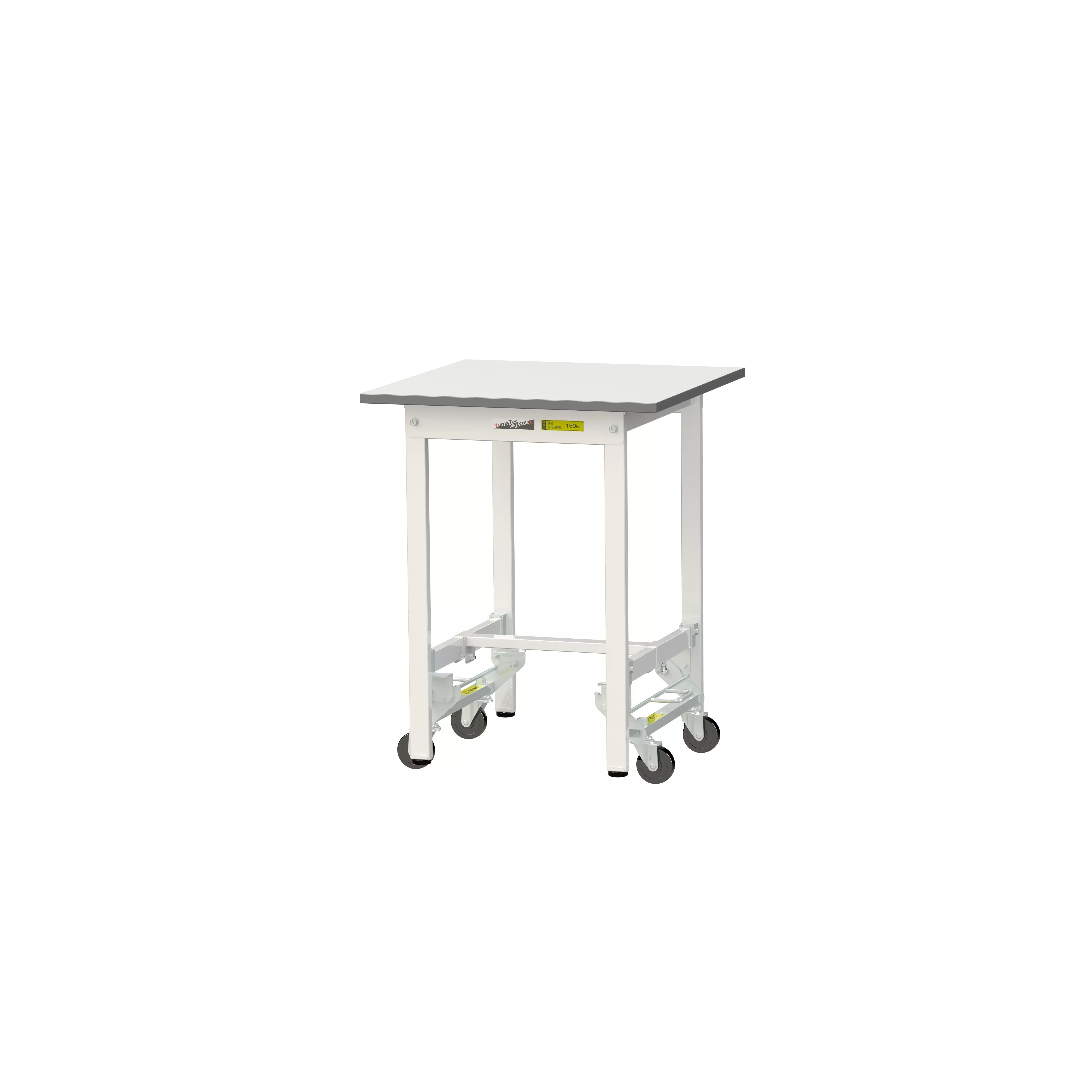 150シリーズ ワンタッチ移動タイプ H740mm