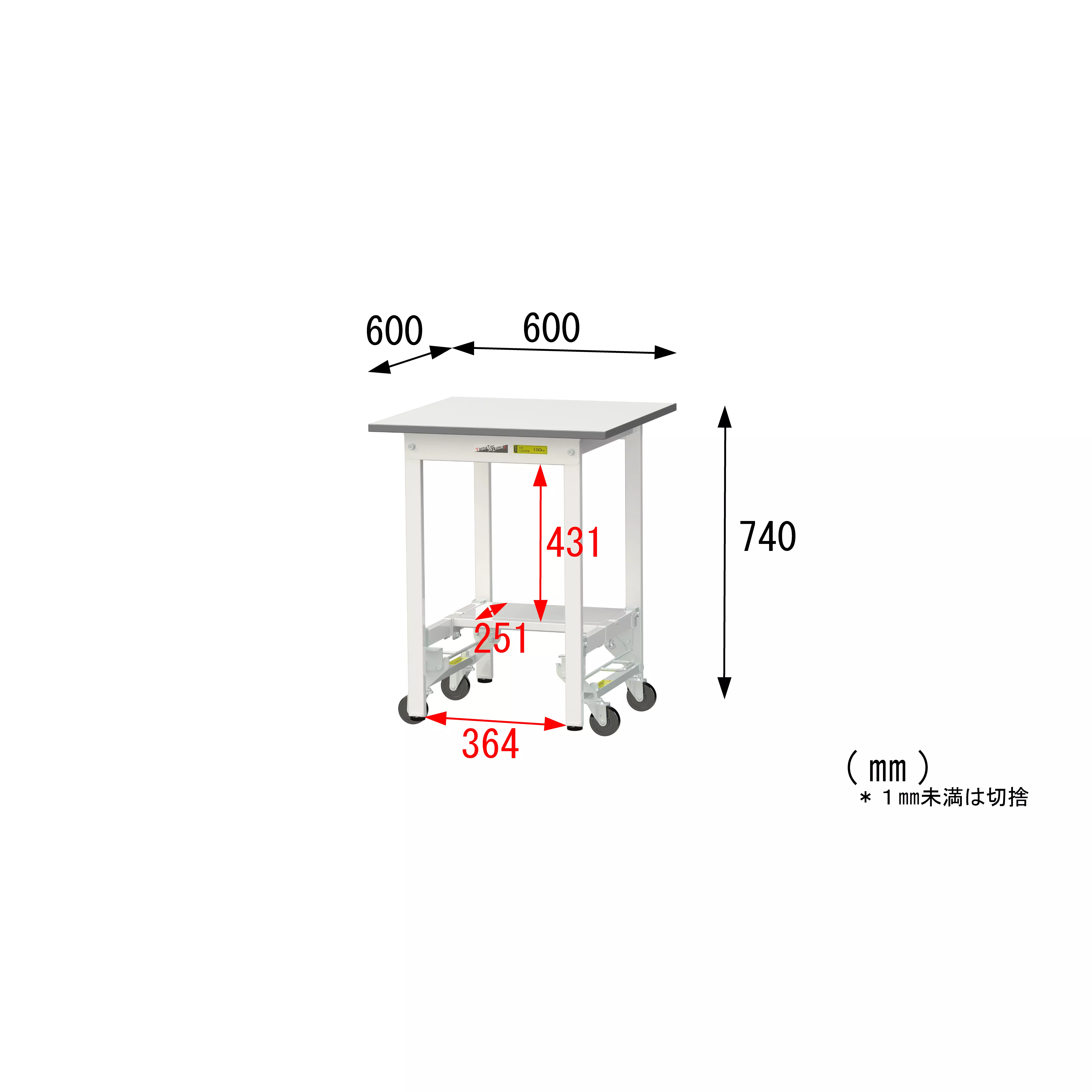 150シリーズ ワンタッチ移動タイプ H740mm（下段半面棚板）
