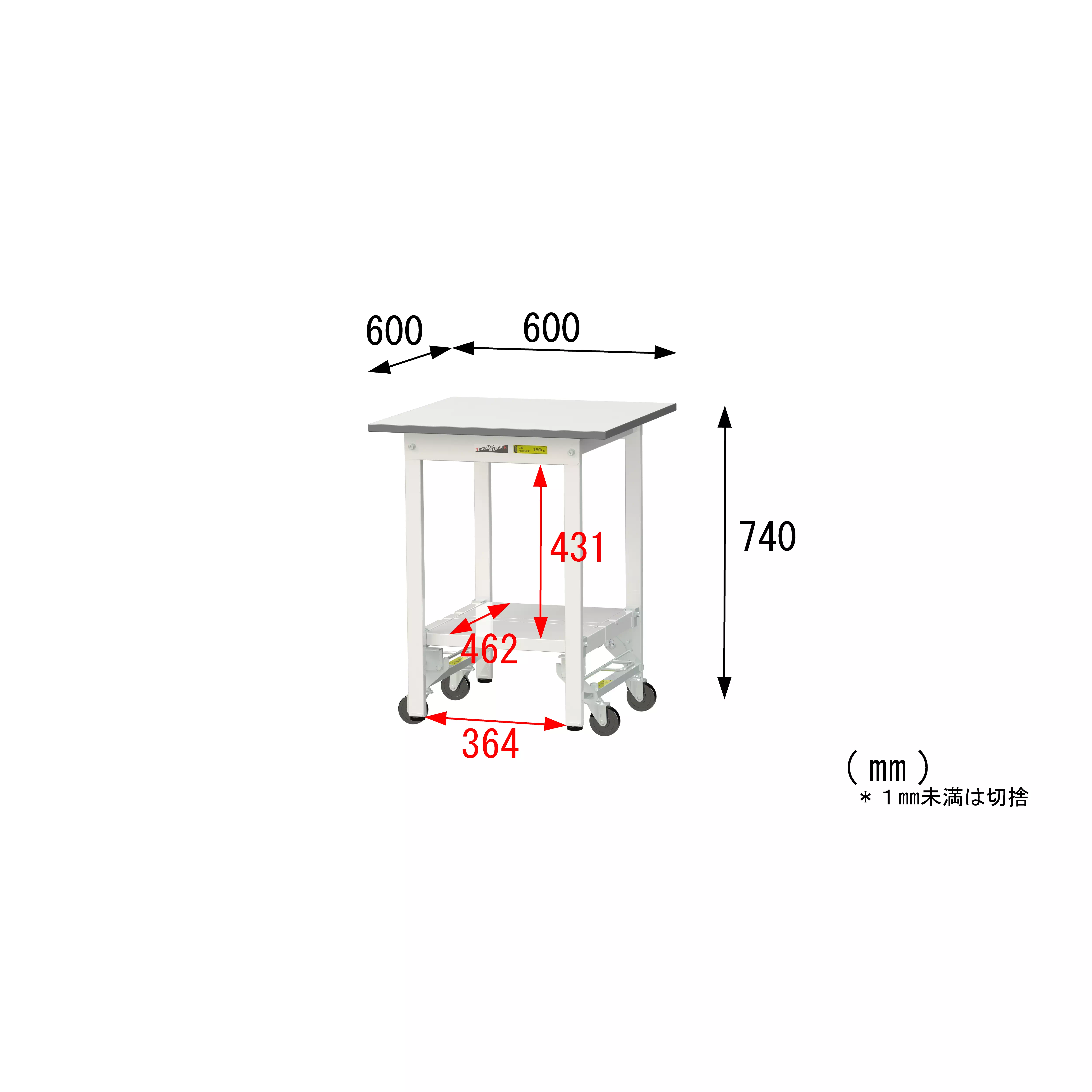 150シリーズ ワンタッチ移動タイプ H740mm(下段全面棚板)