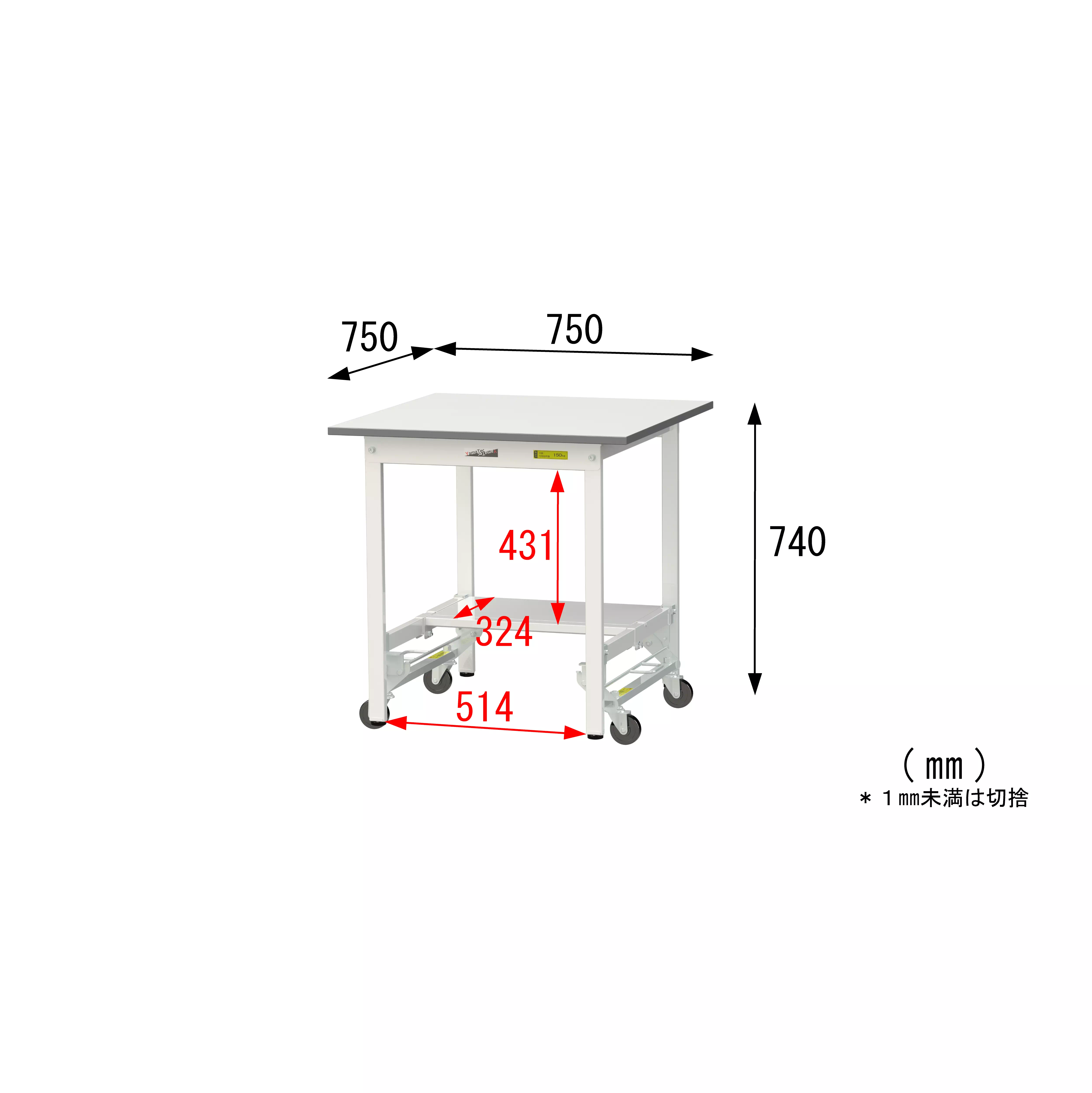 150シリーズ ワンタッチ移動タイプ H740mm(下段半面棚板)