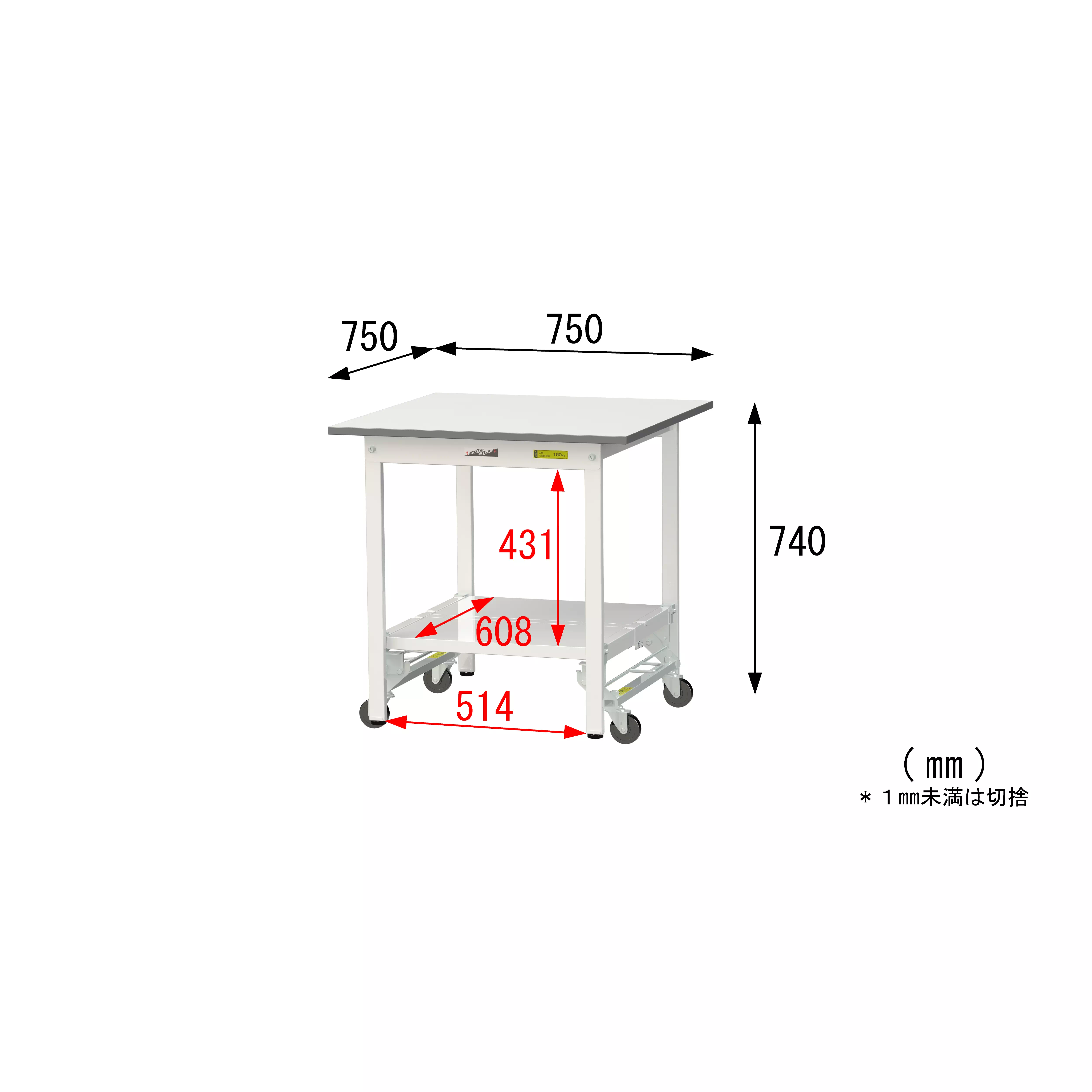 150シリーズ ワンタッチ移動タイプ H740mm(下段全面棚板)