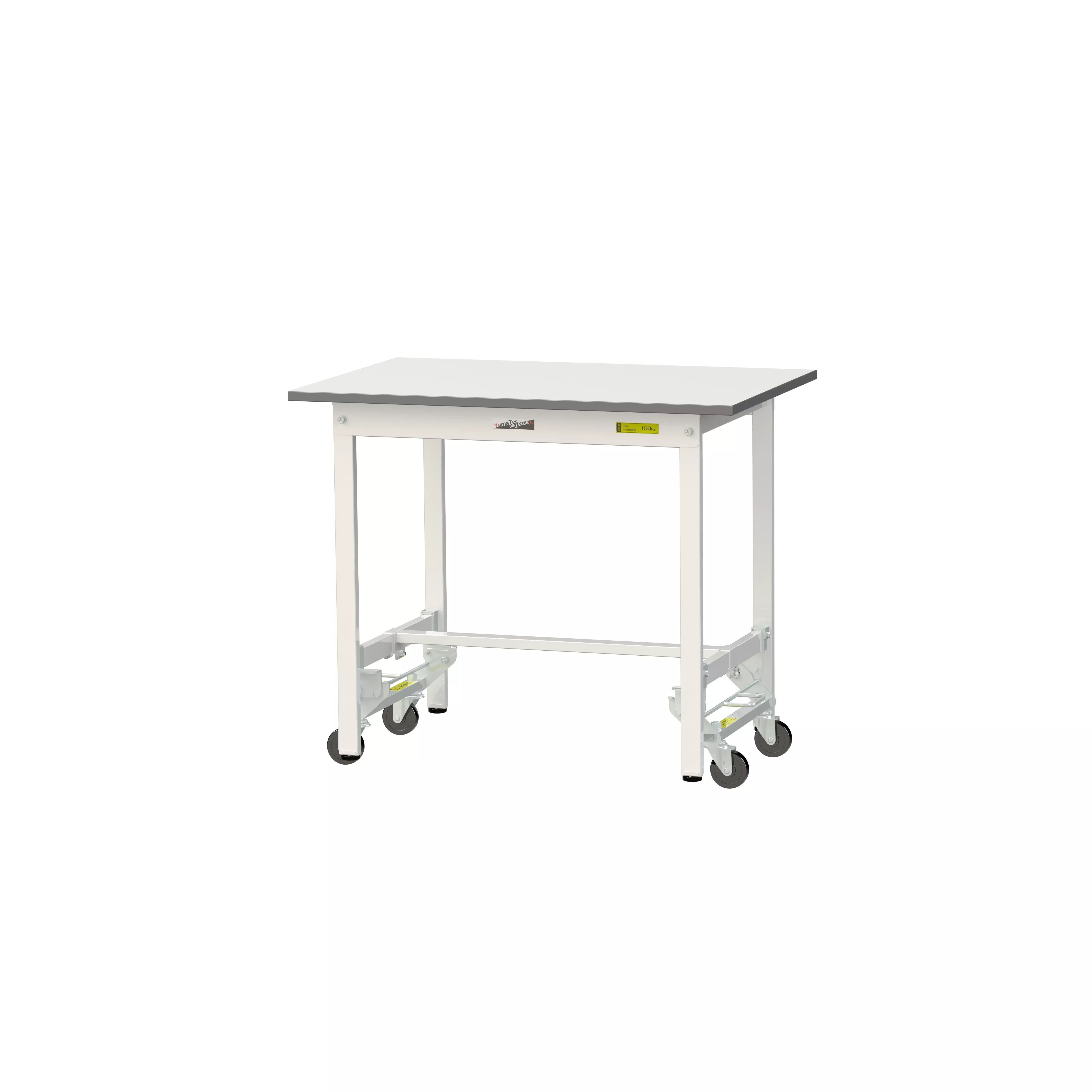 150シリーズ ワンタッチ移動タイプ H740mm