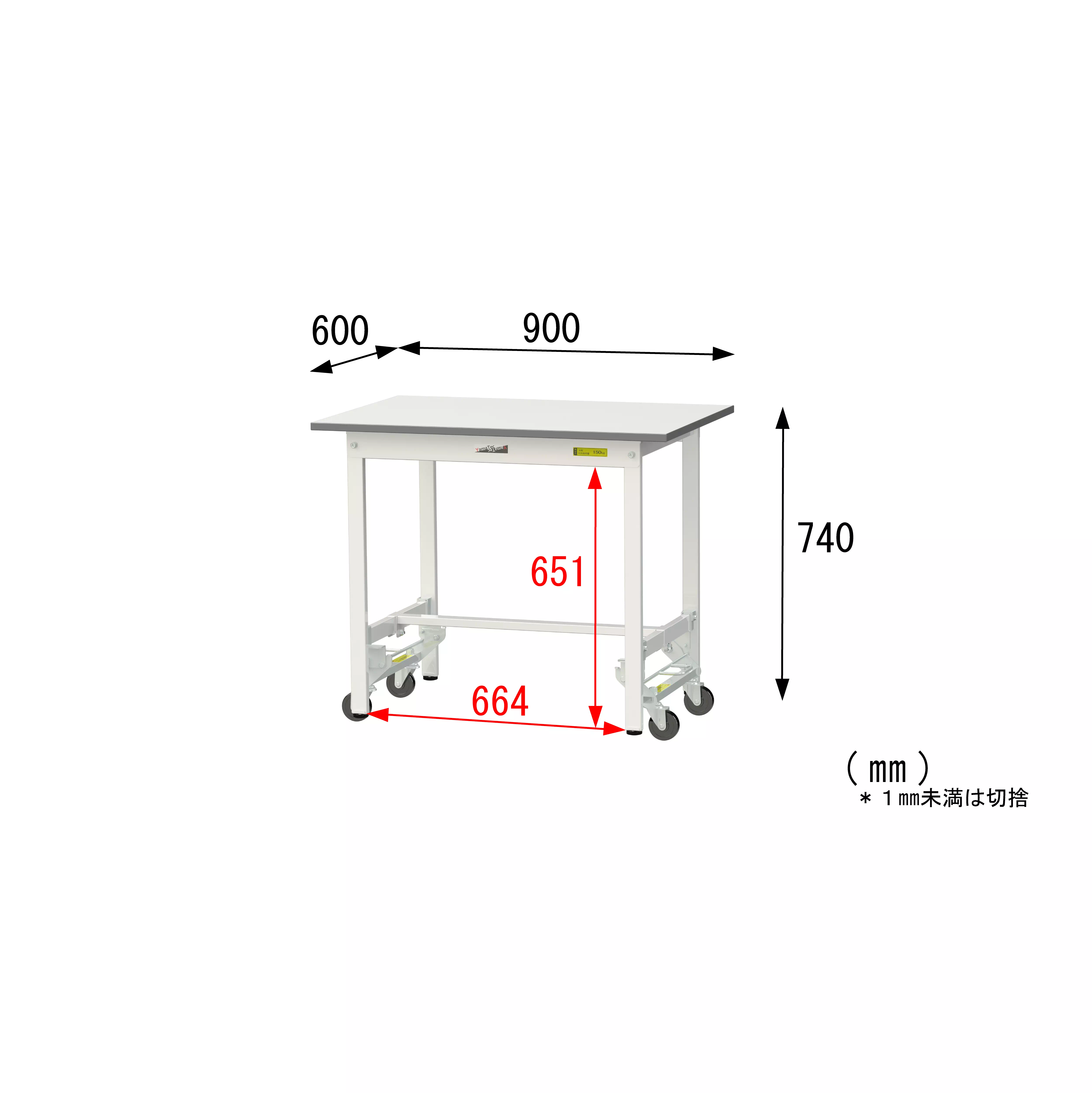 150シリーズ ワンタッチ移動タイプ H740mm
