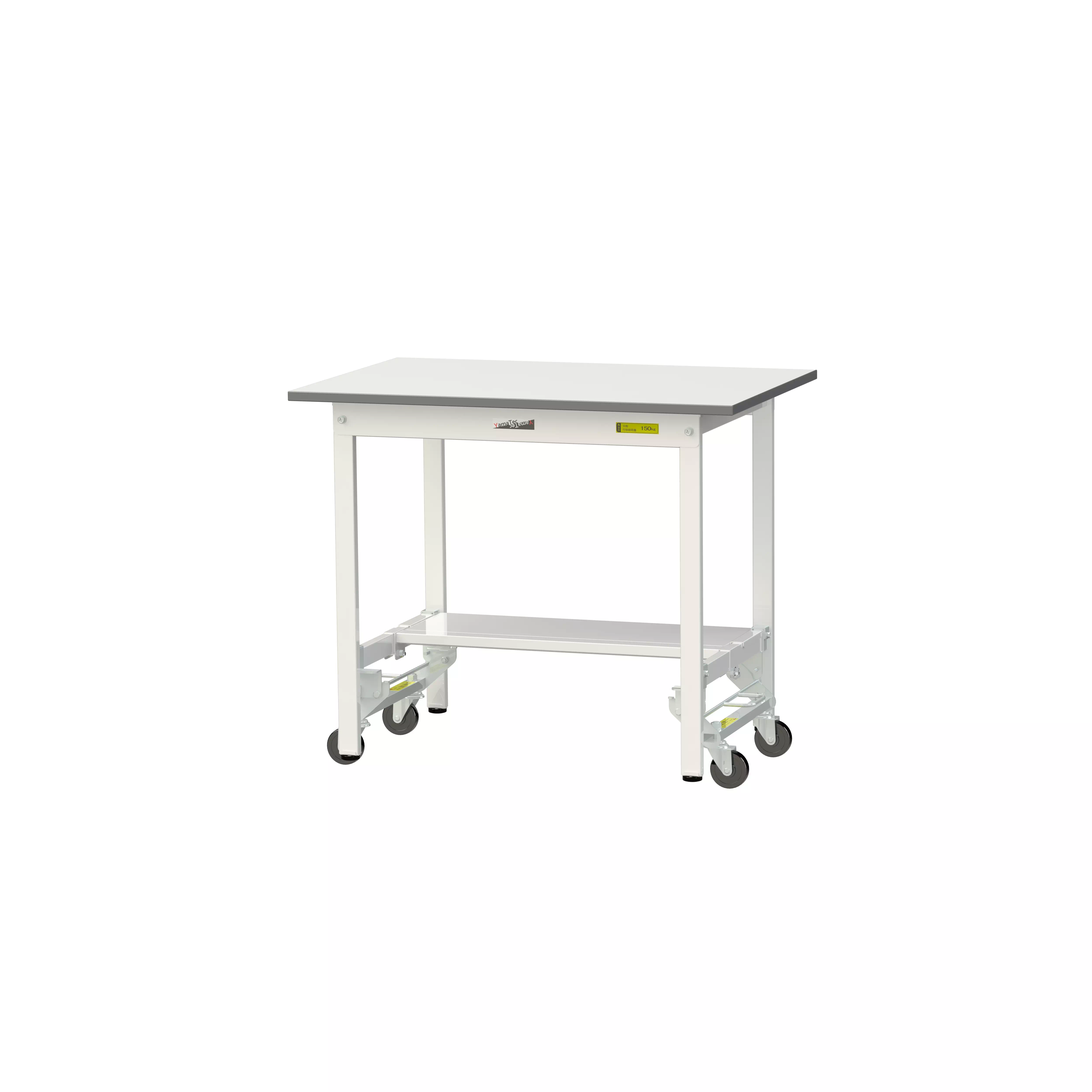 150シリーズ ワンタッチ移動タイプ H740mm(下段半面棚板)