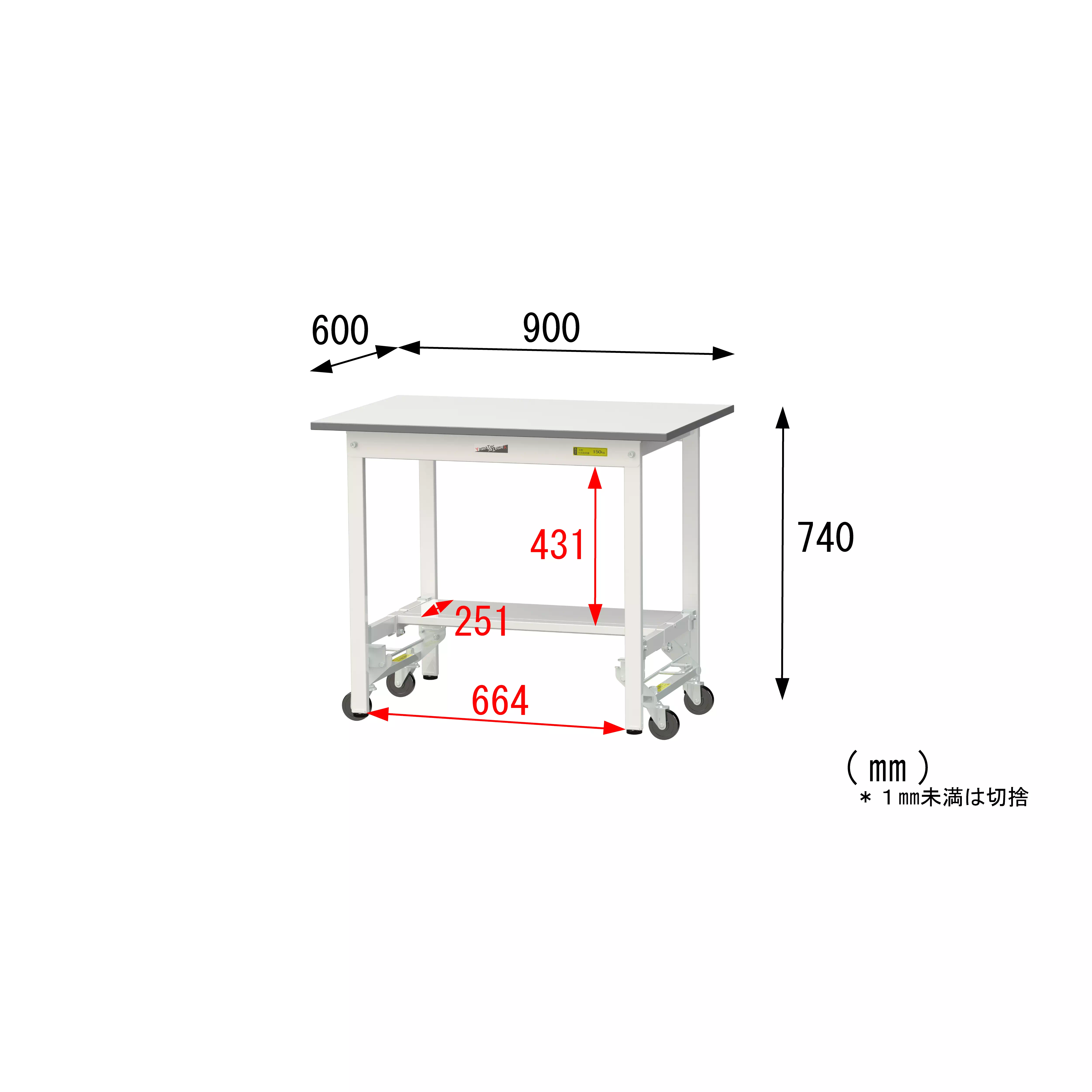 150シリーズ ワンタッチ移動タイプ H740mm(下段半面棚板)