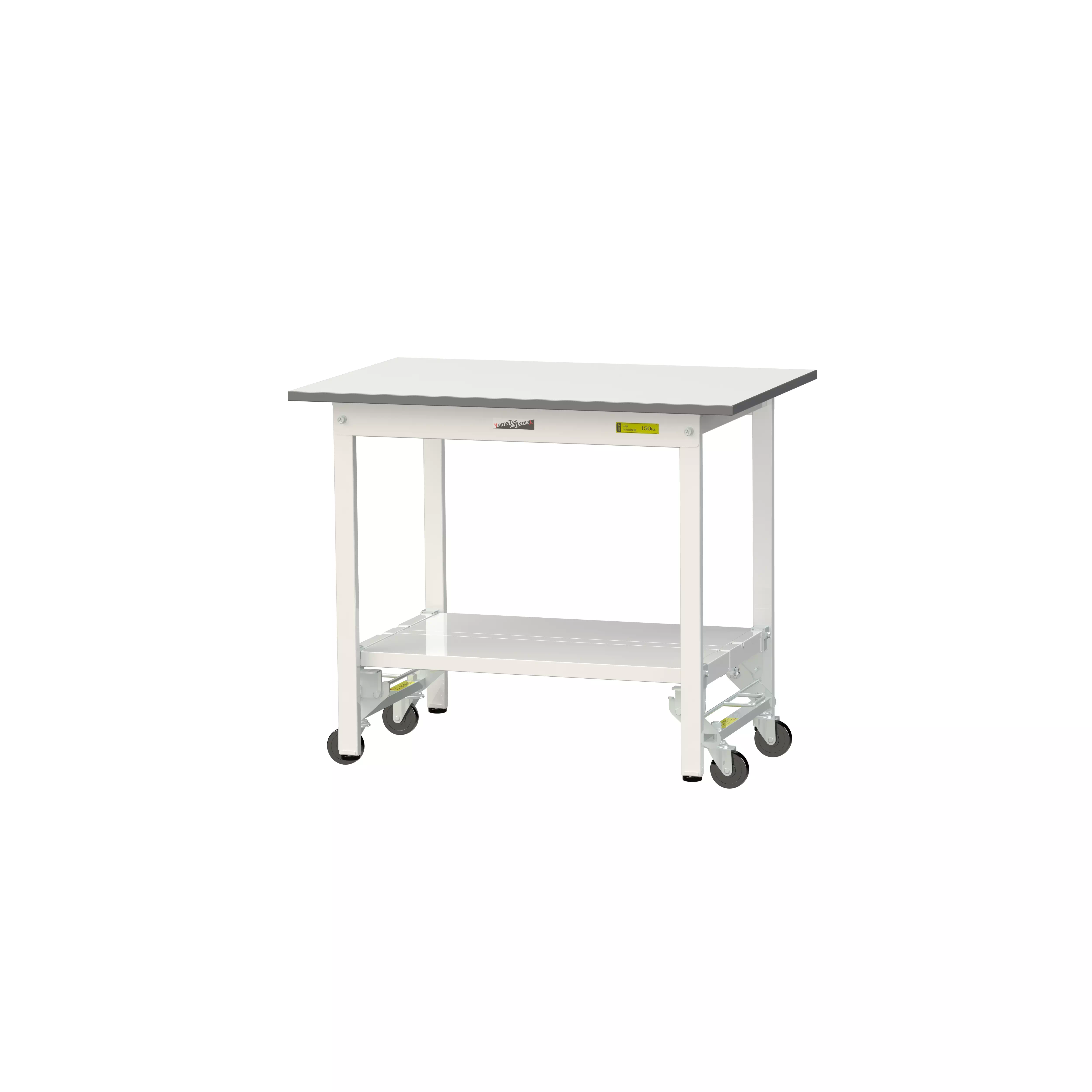 150シリーズ ワンタッチ移動タイプ H740mm（下段全面棚板）