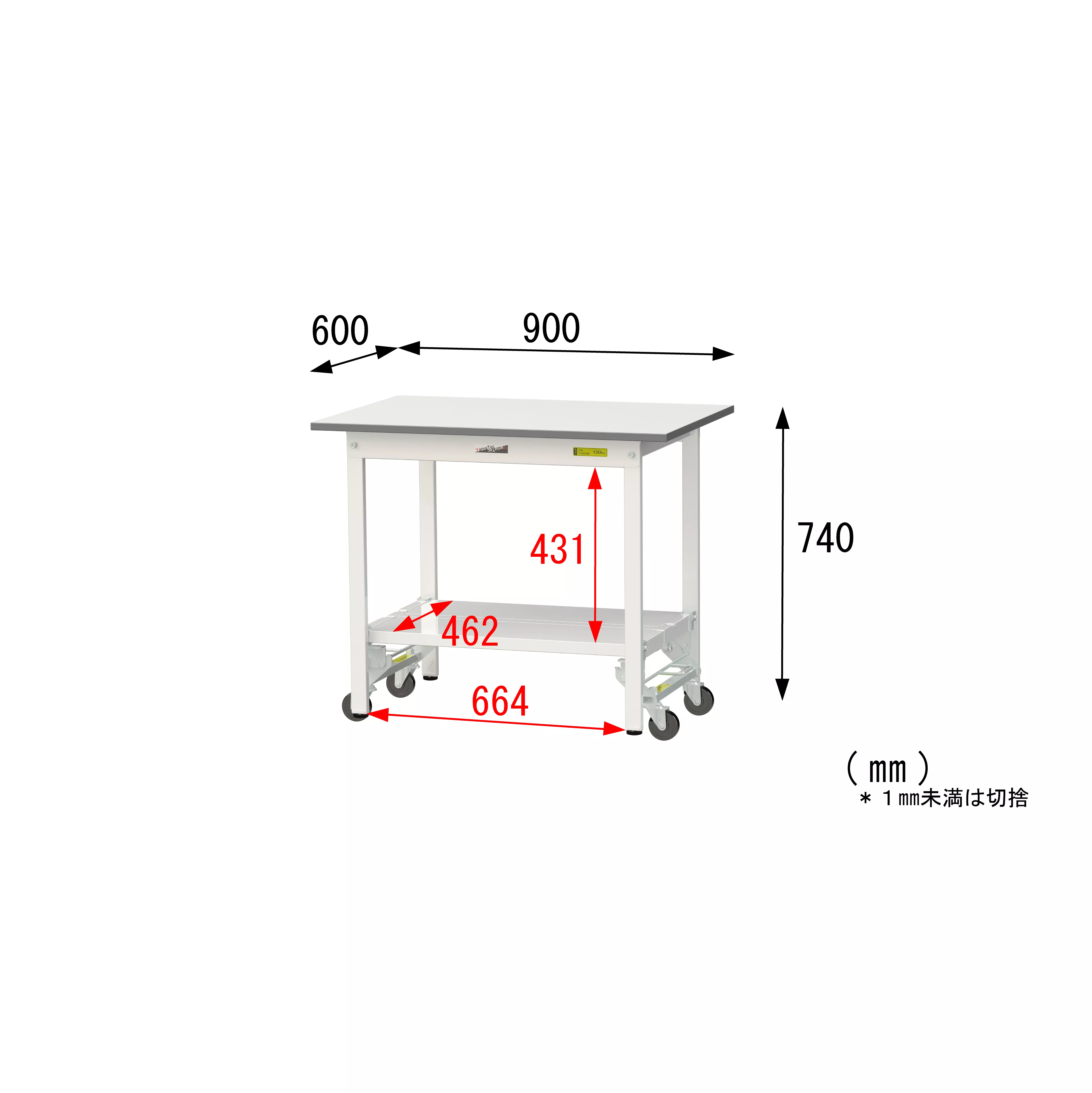 150シリーズ ワンタッチ移動タイプ H740mm（下段全面棚板）