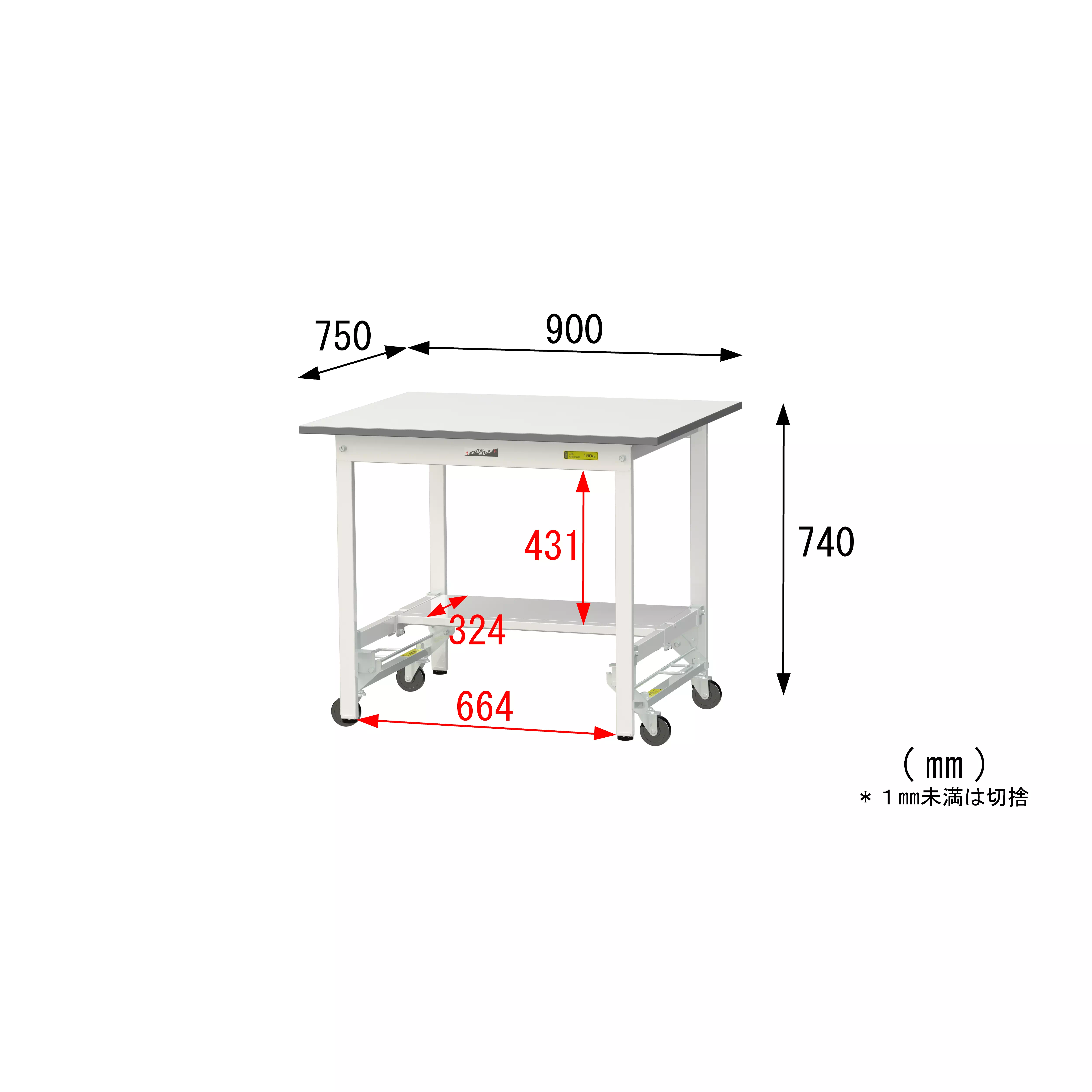 150シリーズ ワンタッチ移動タイプ H740mm(下段半面棚板)