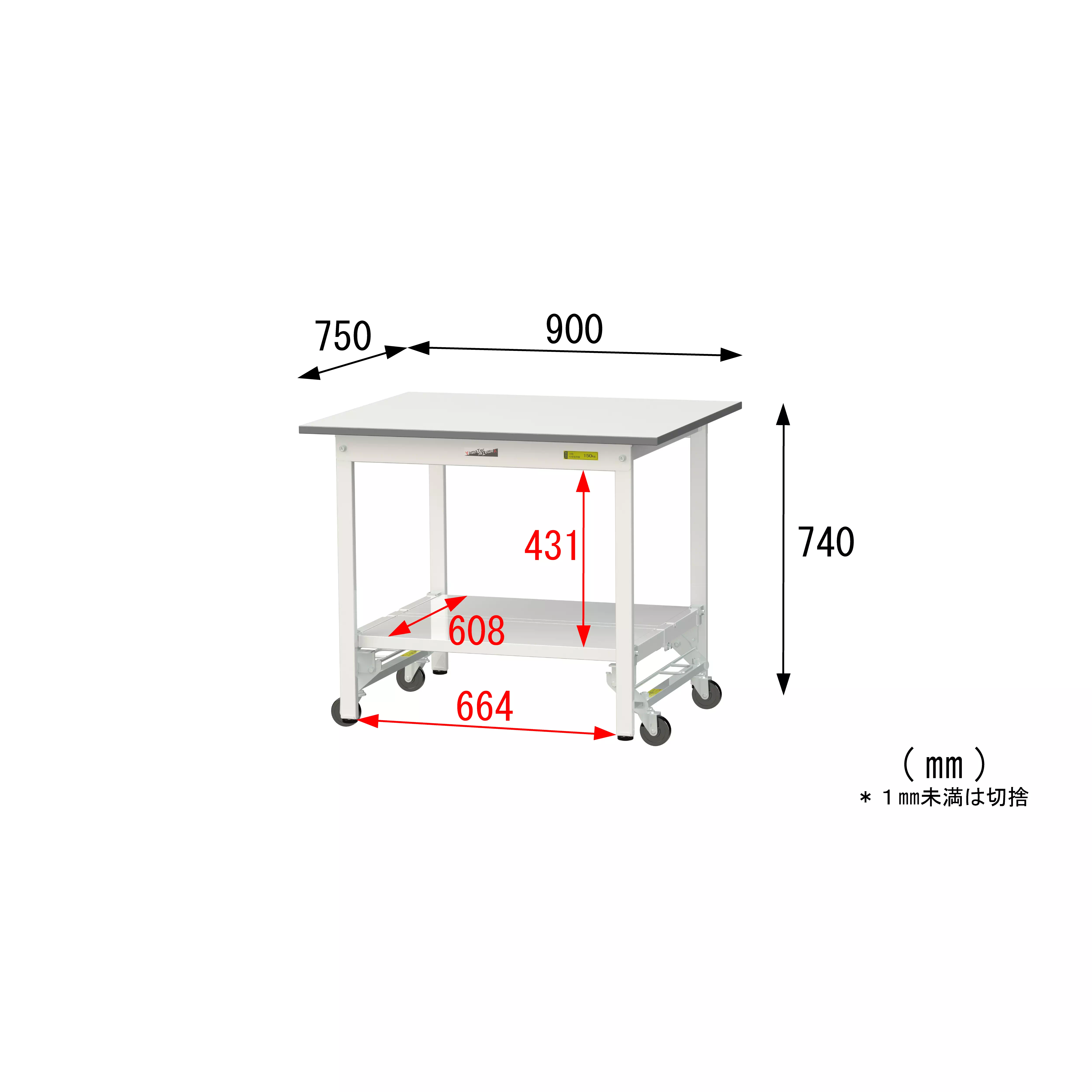150シリーズ ワンタッチ移動タイプ H740mm（下段全面棚板）