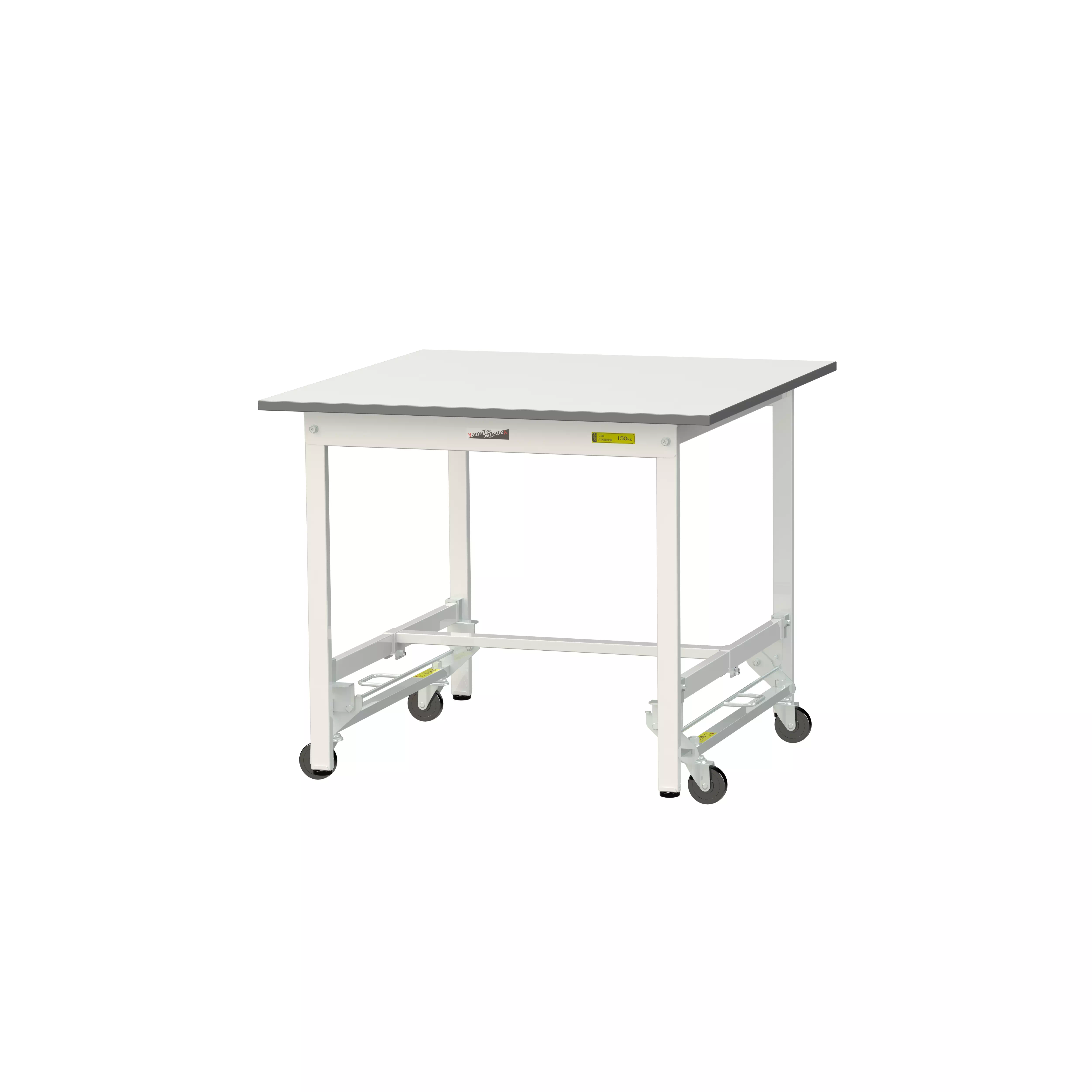 150シリーズ ワンタッチ移動タイプ H740mm