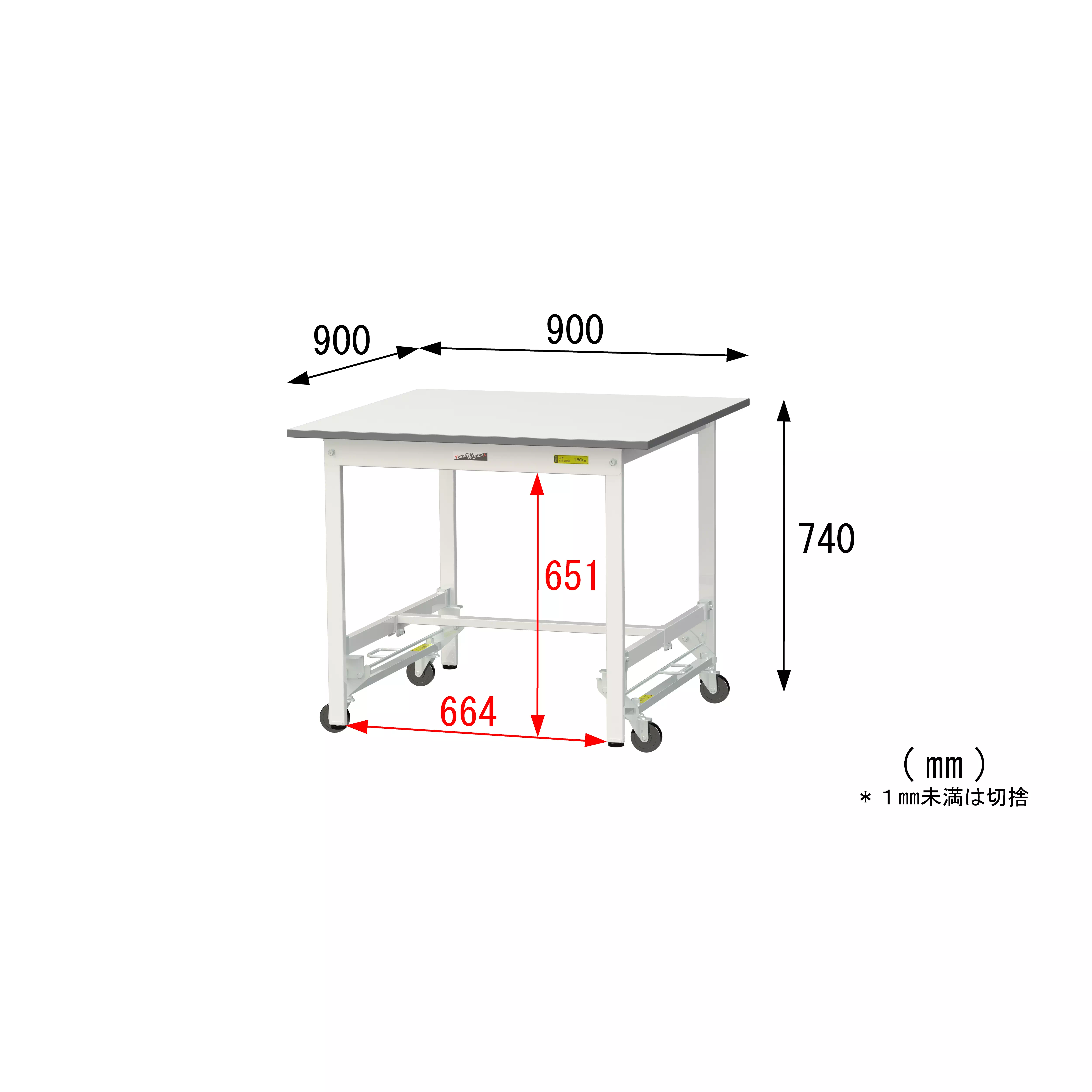 150シリーズ ワンタッチ移動タイプ H740mm