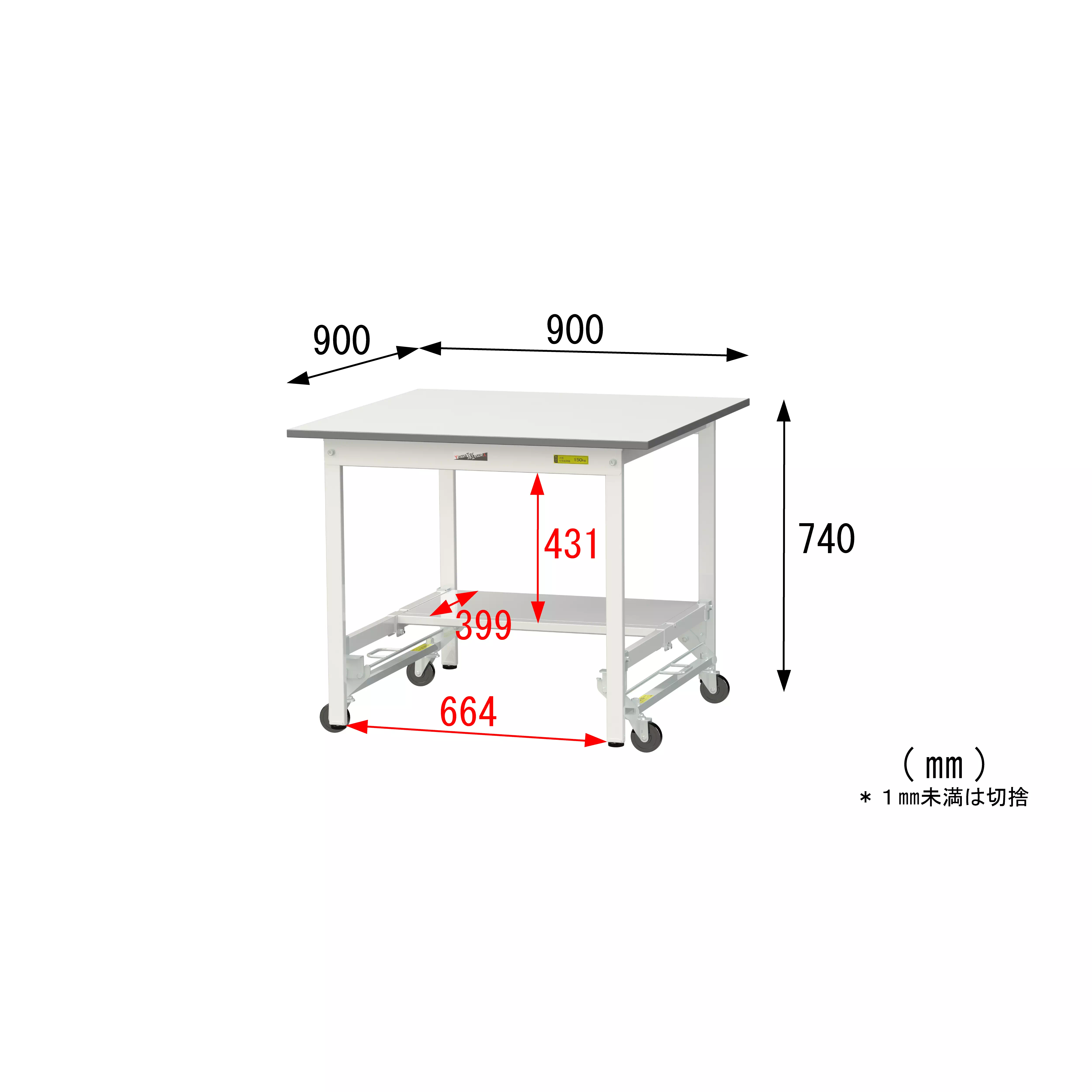 150シリーズ ワンタッチ移動タイプ H740mm（下段半面棚板）