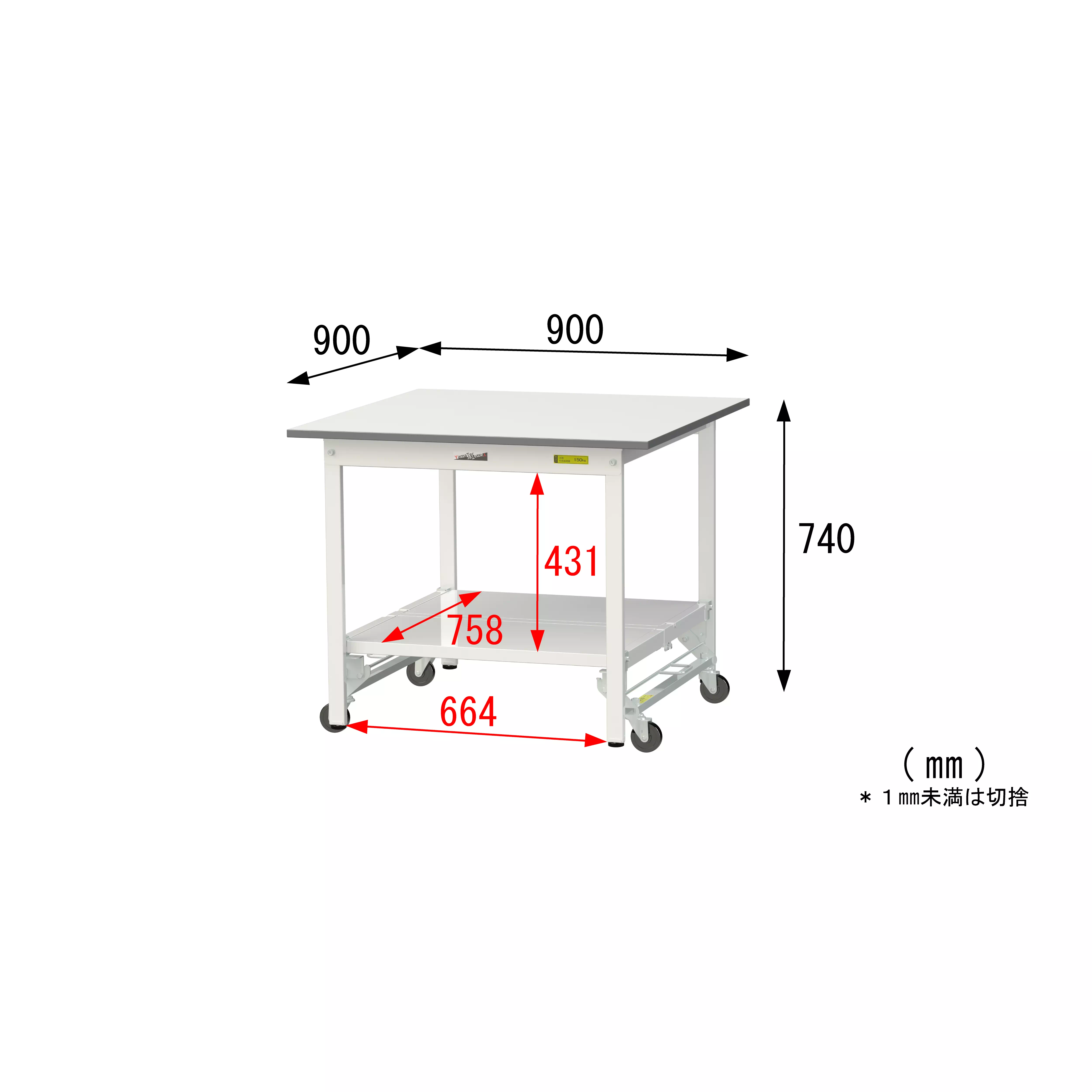 150シリーズ ワンタッチ移動タイプ H740mm(下段全面棚板)