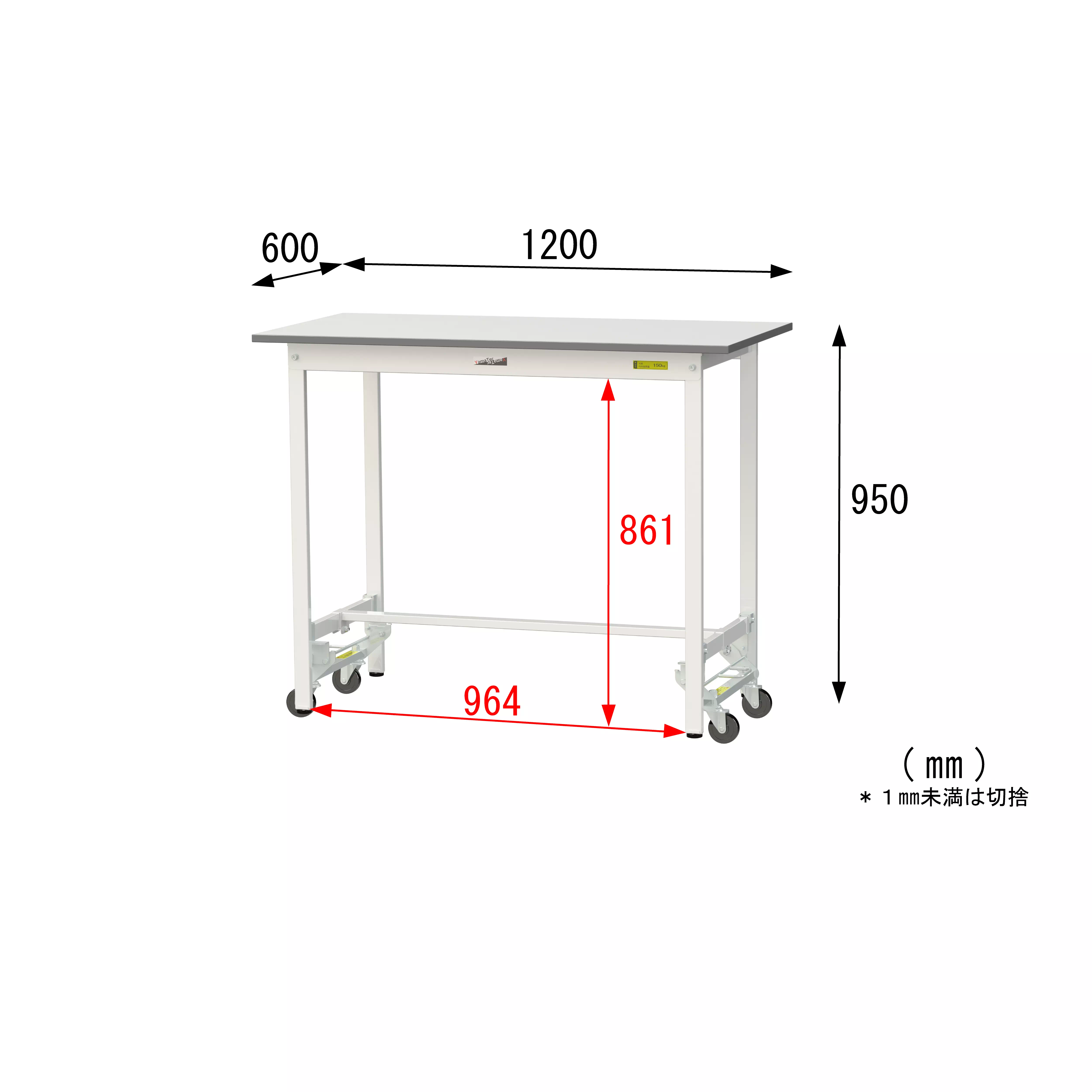 150シリーズ ワンタッチ移動タイプ H950mm