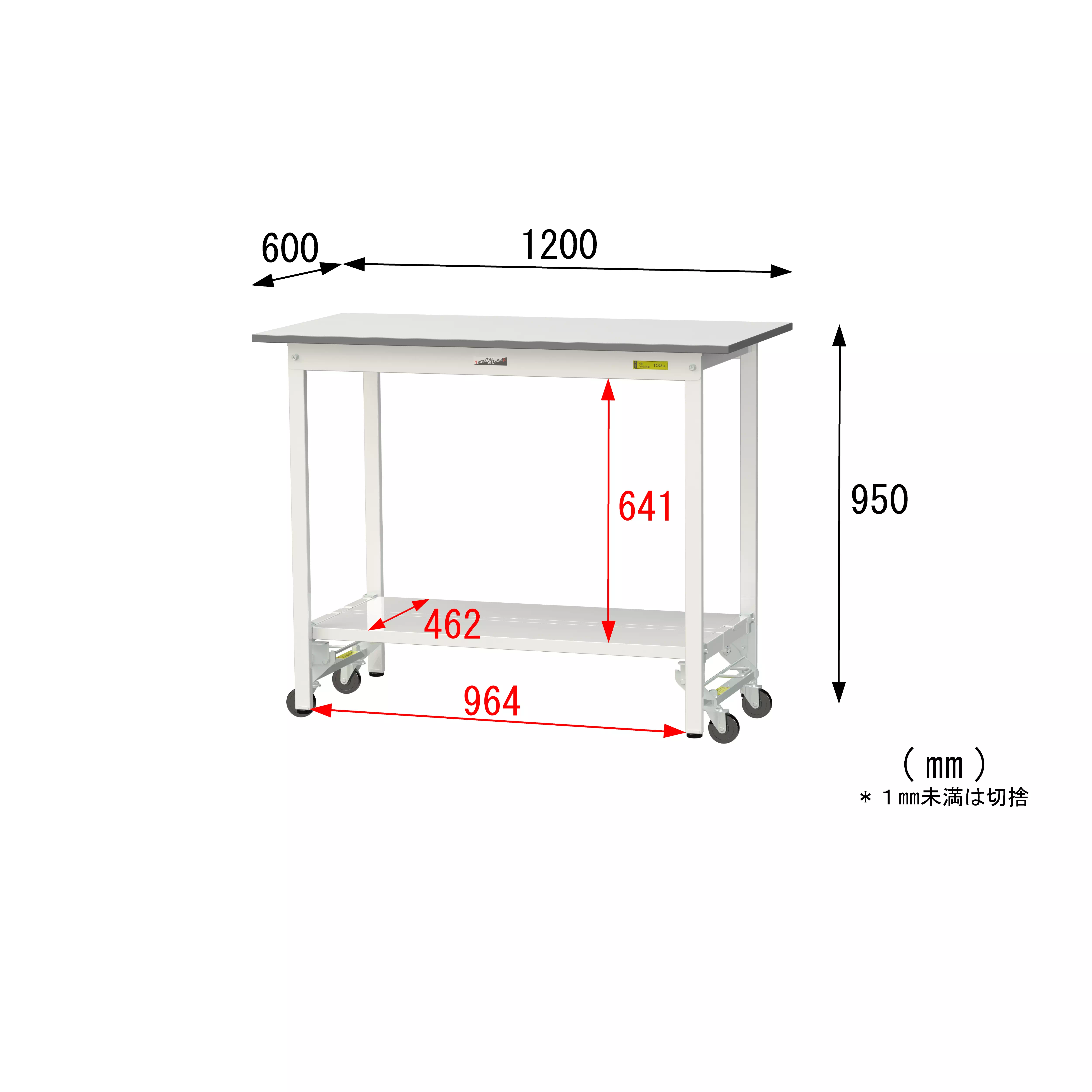 150シリーズ ワンタッチ移動タイプ H950mm（下段全面棚板）