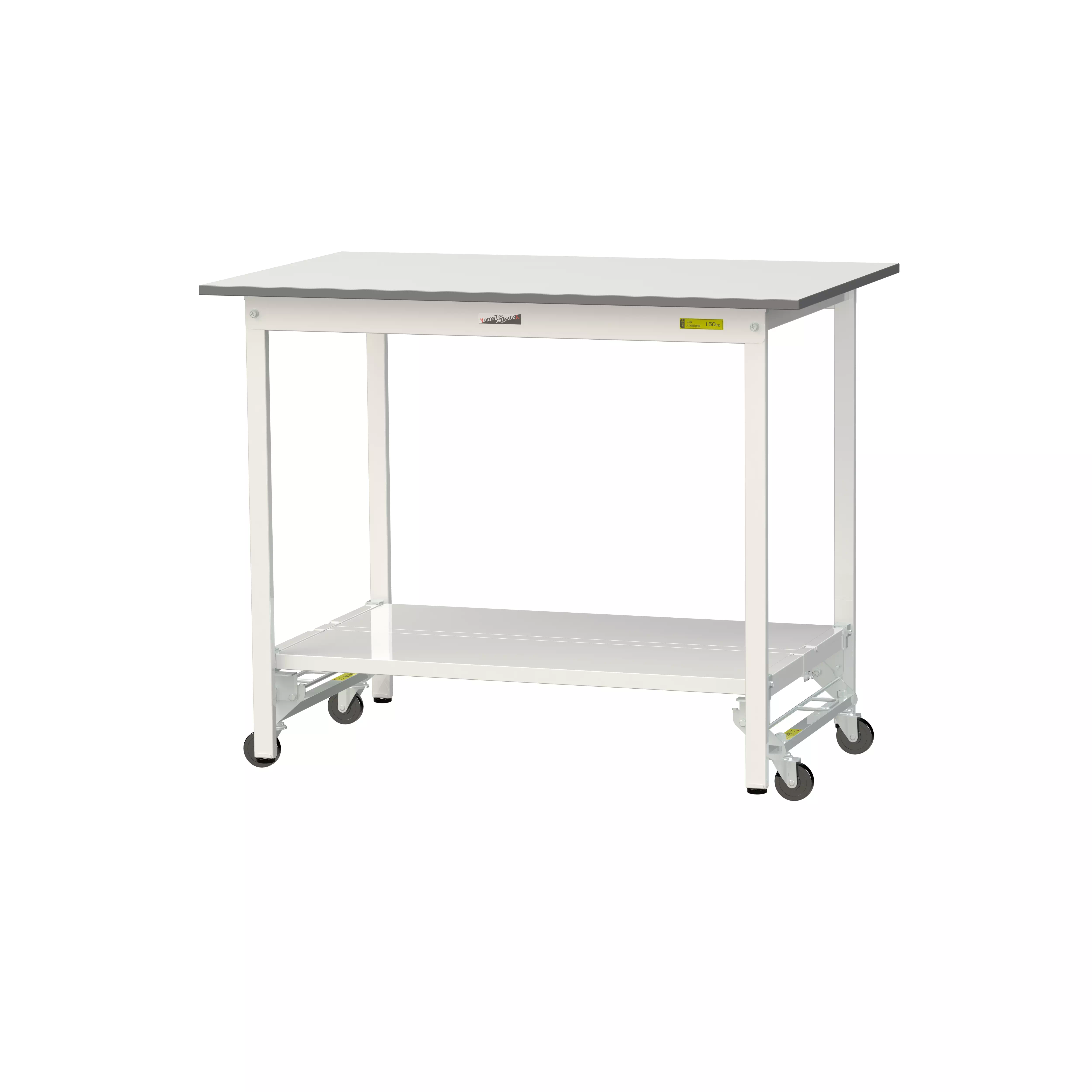 150シリーズ ワンタッチ移動タイプ H950mm（下段全面棚板）