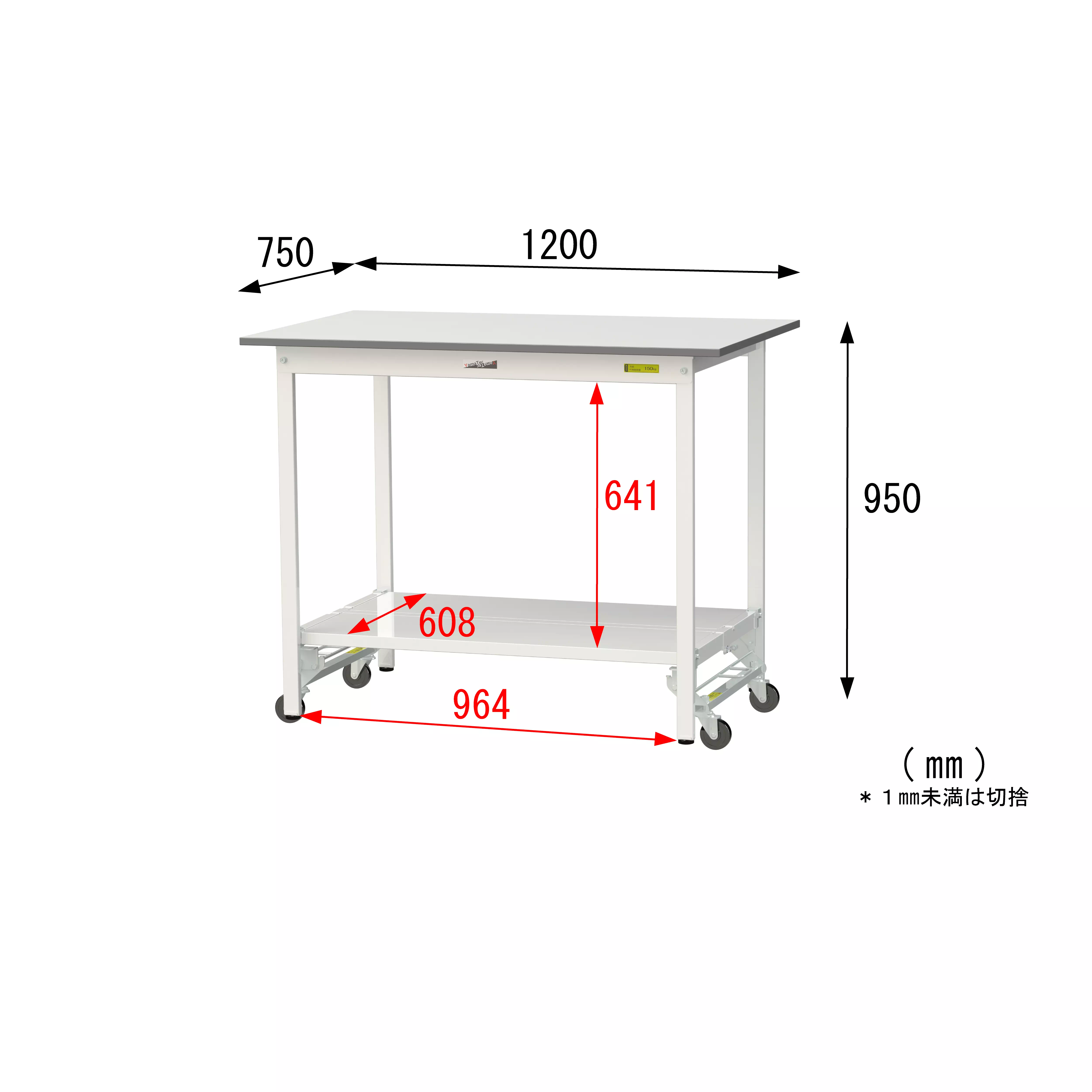 150シリーズ ワンタッチ移動タイプ H950mm（下段全面棚板）