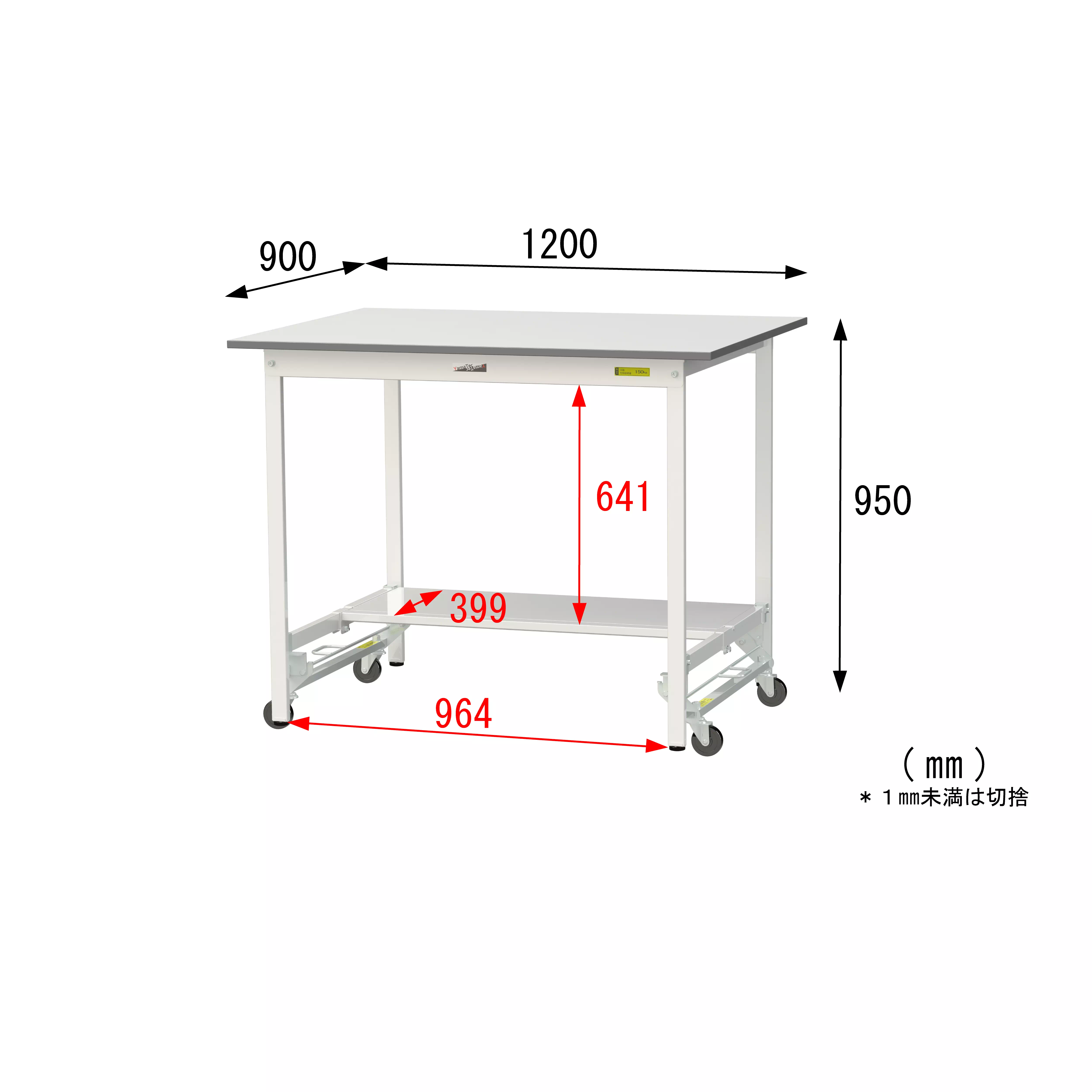 150シリーズ ワンタッチ移動タイプ H950mm（下段半面棚板）