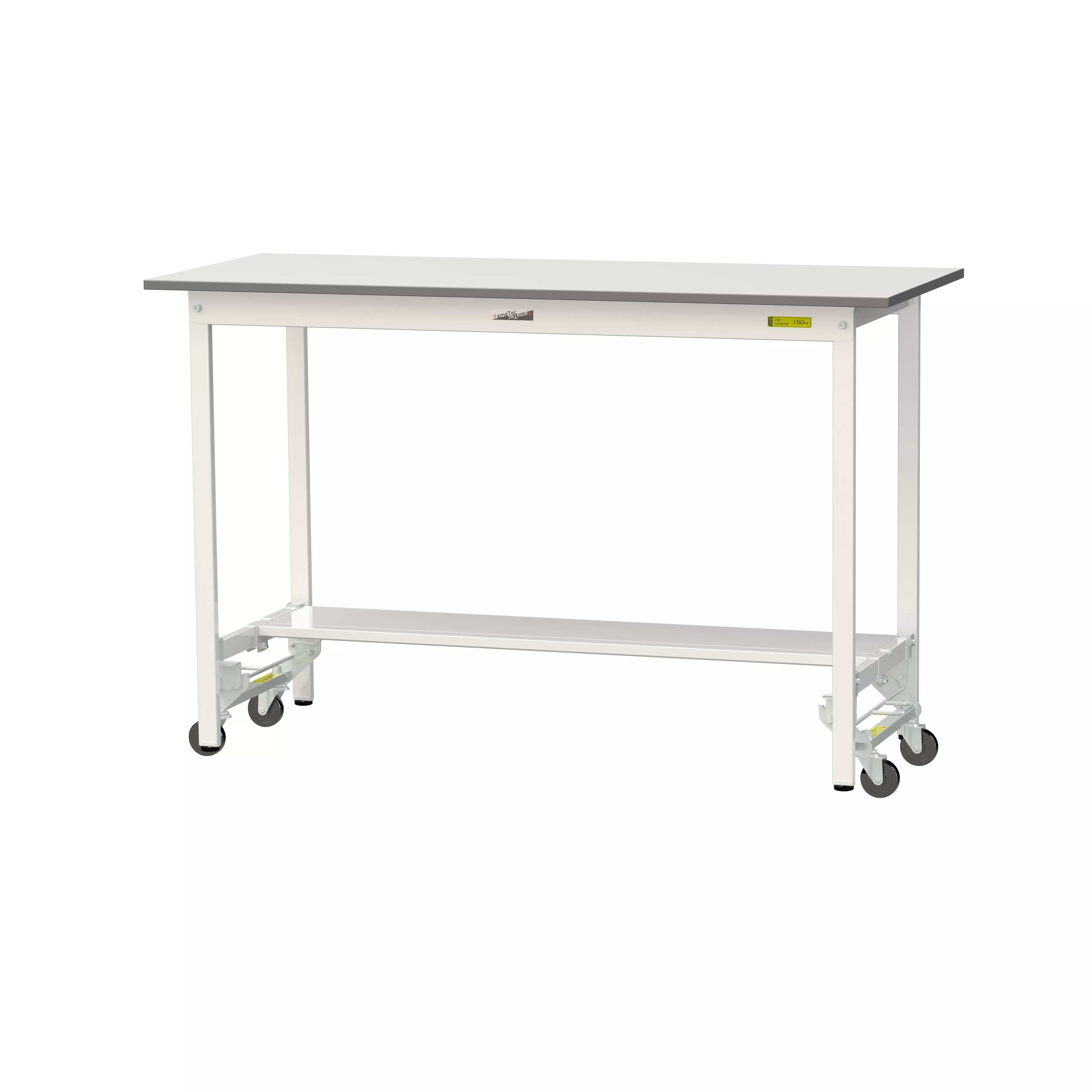 150シリーズ ワンタッチ移動タイプ H950mm（下段半面棚板）