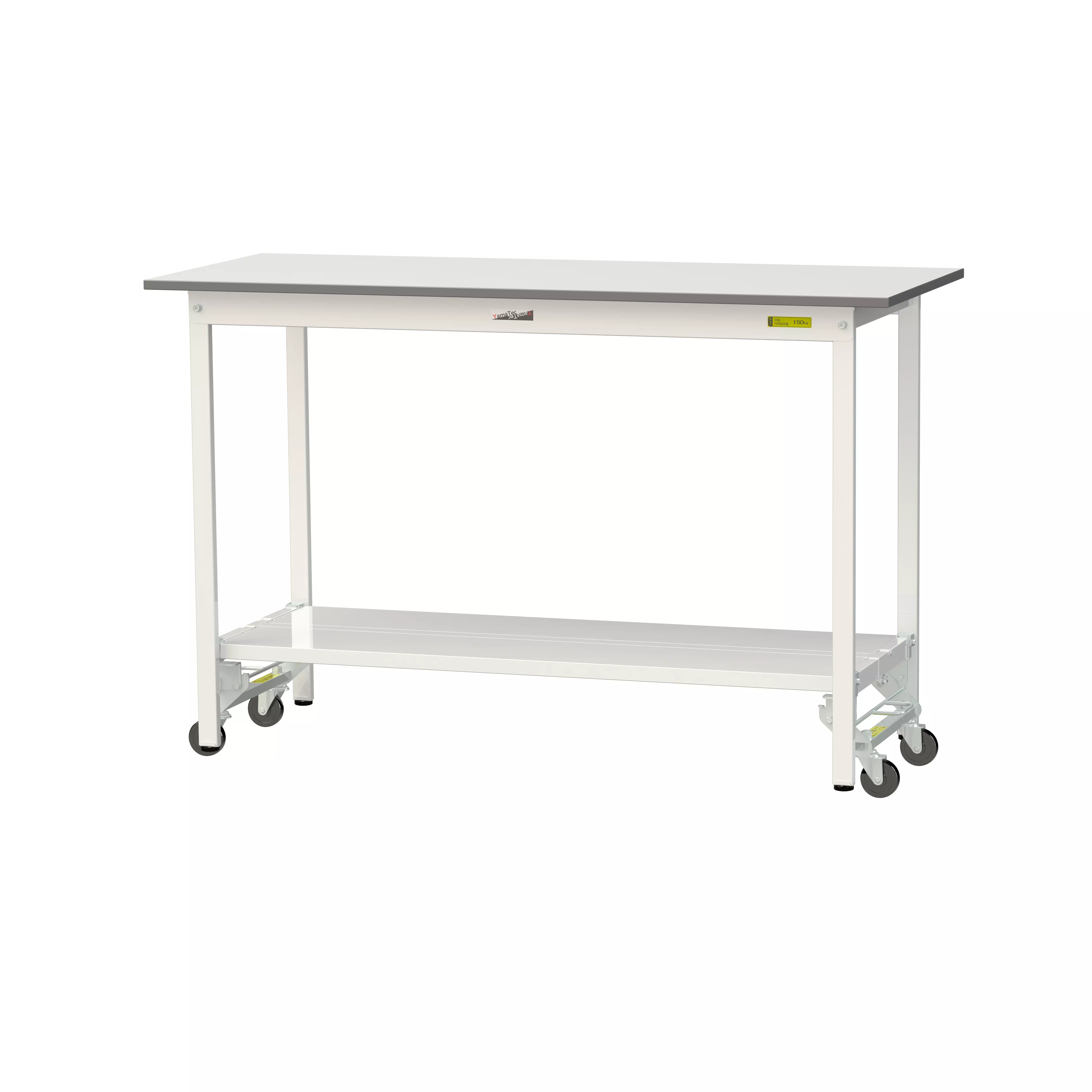 150シリーズ ワンタッチ移動タイプ H950mm（下段全面棚板）