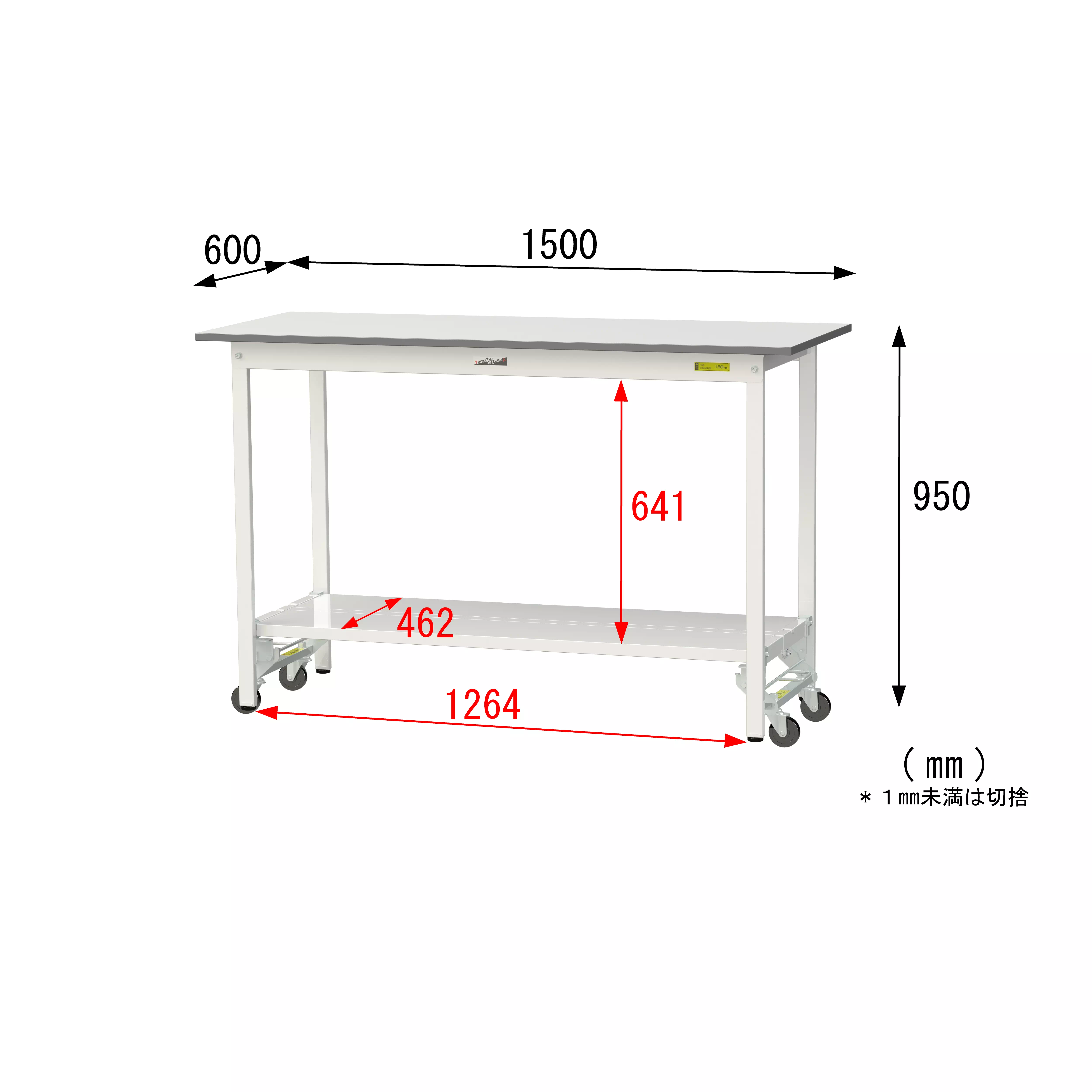 150シリーズ ワンタッチ移動タイプ H950mm（下段全面棚板）