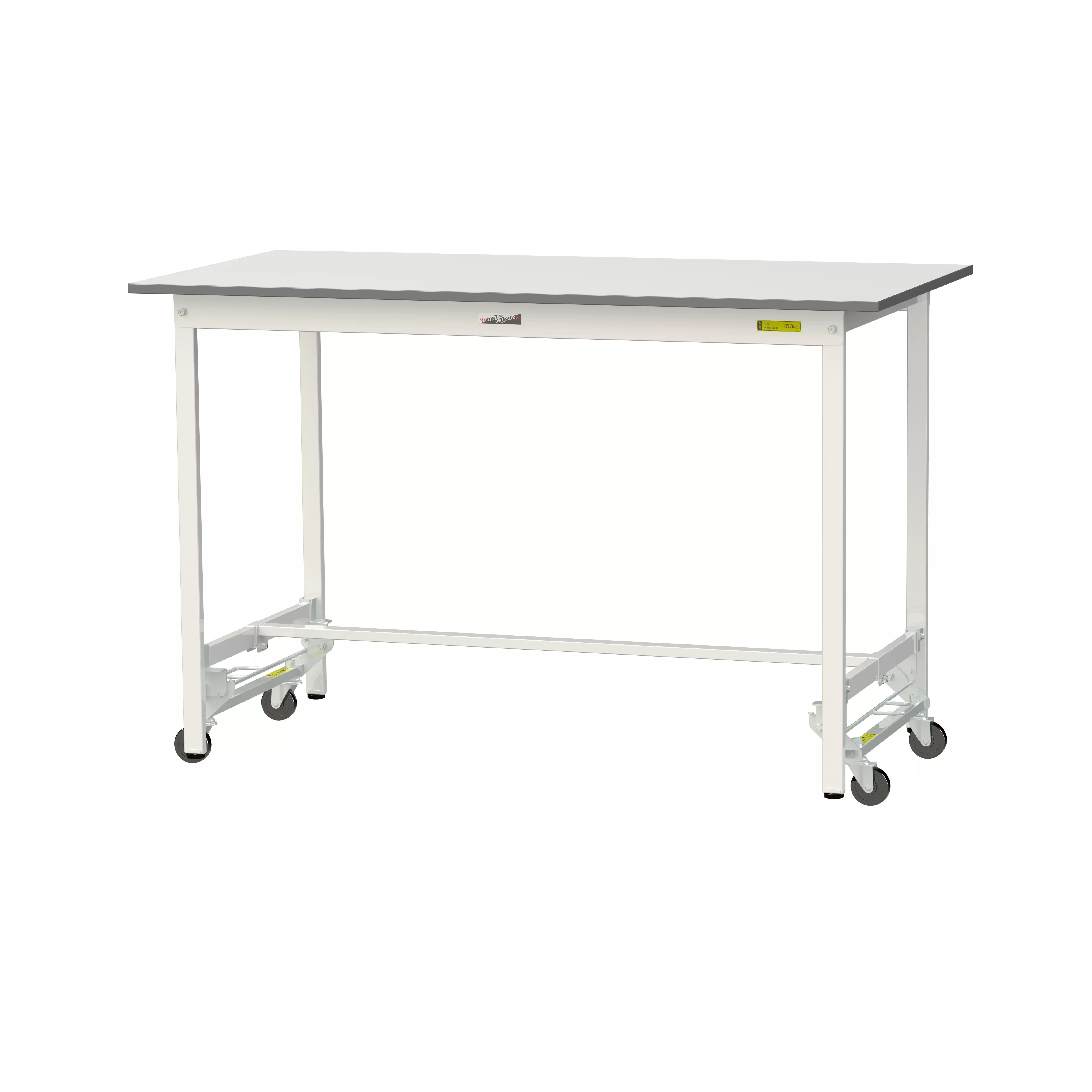 150シリーズ ワンタッチ移動タイプ H950mm