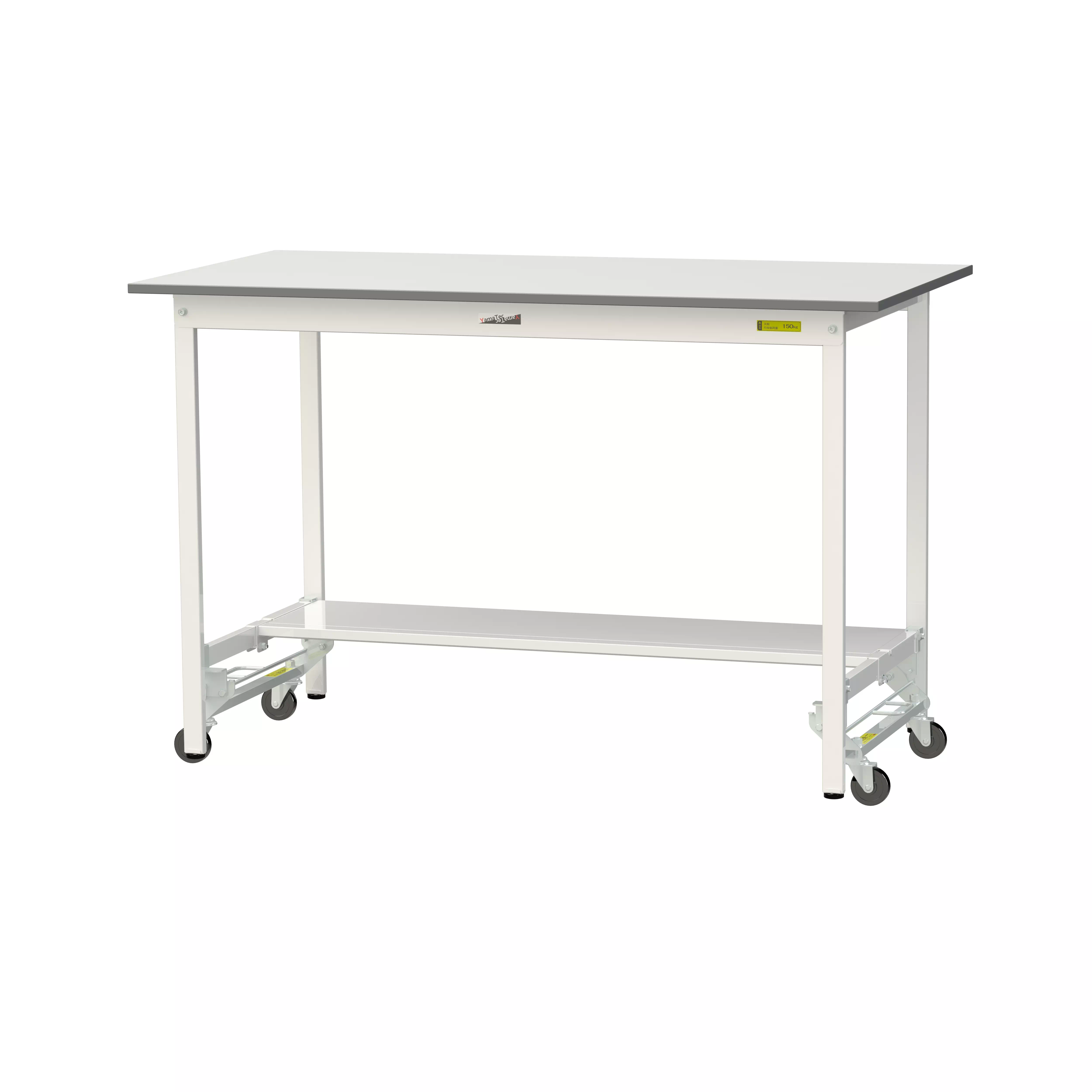 150シリーズ ワンタッチ移動タイプ H950mm(下段半面棚板)