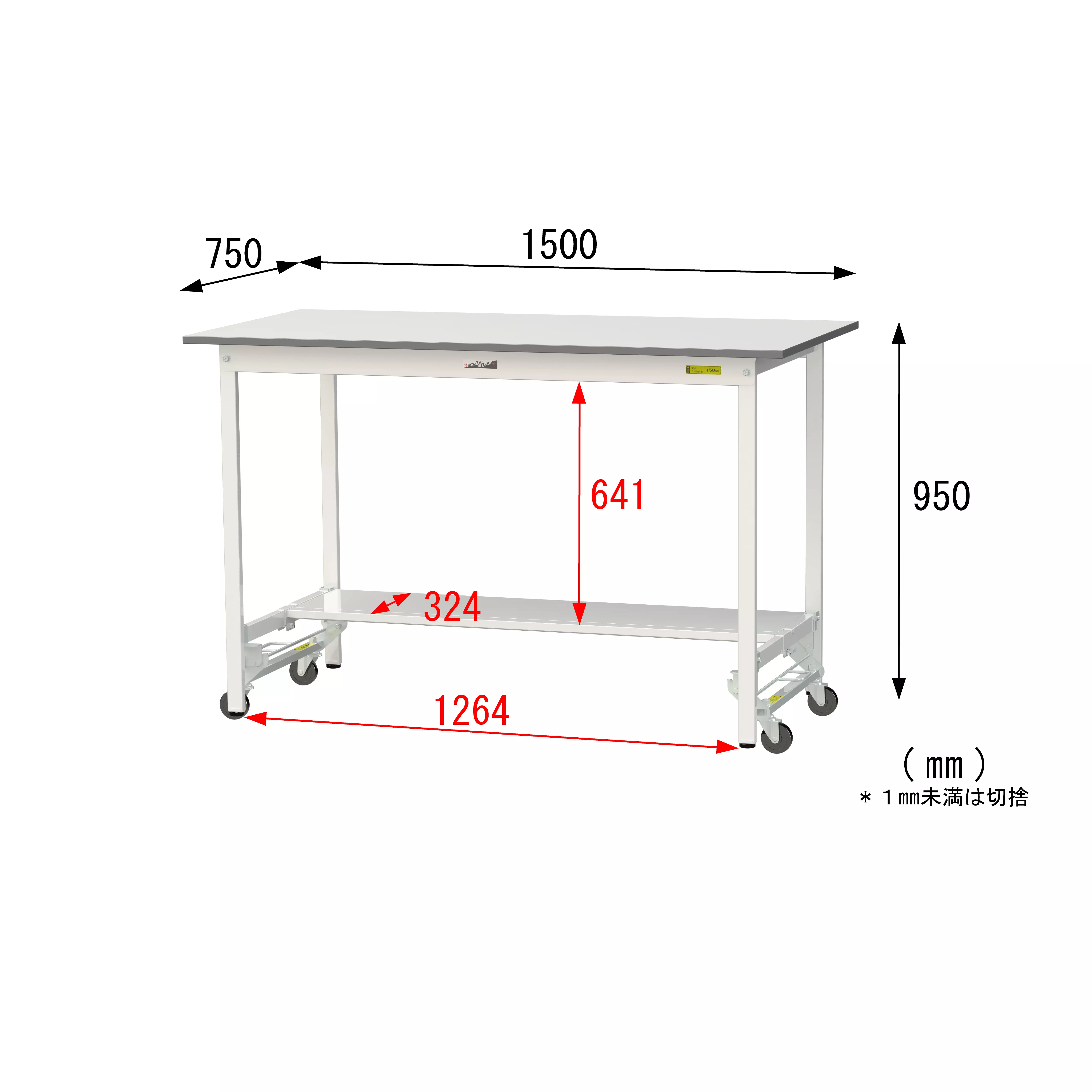150シリーズ ワンタッチ移動タイプ H950mm(下段半面棚板)