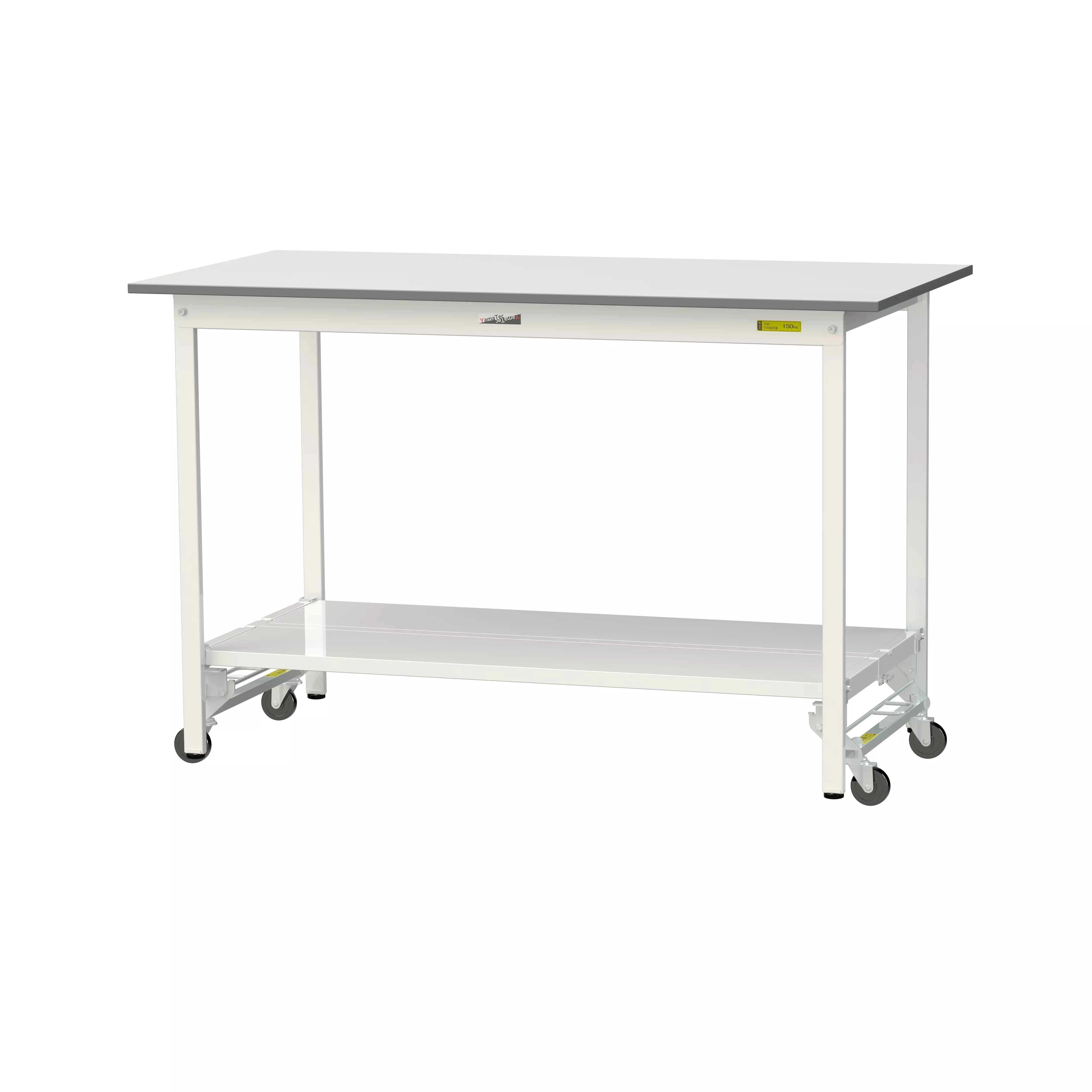 150シリーズ ワンタッチ移動タイプ H950mm(下段全面棚板)