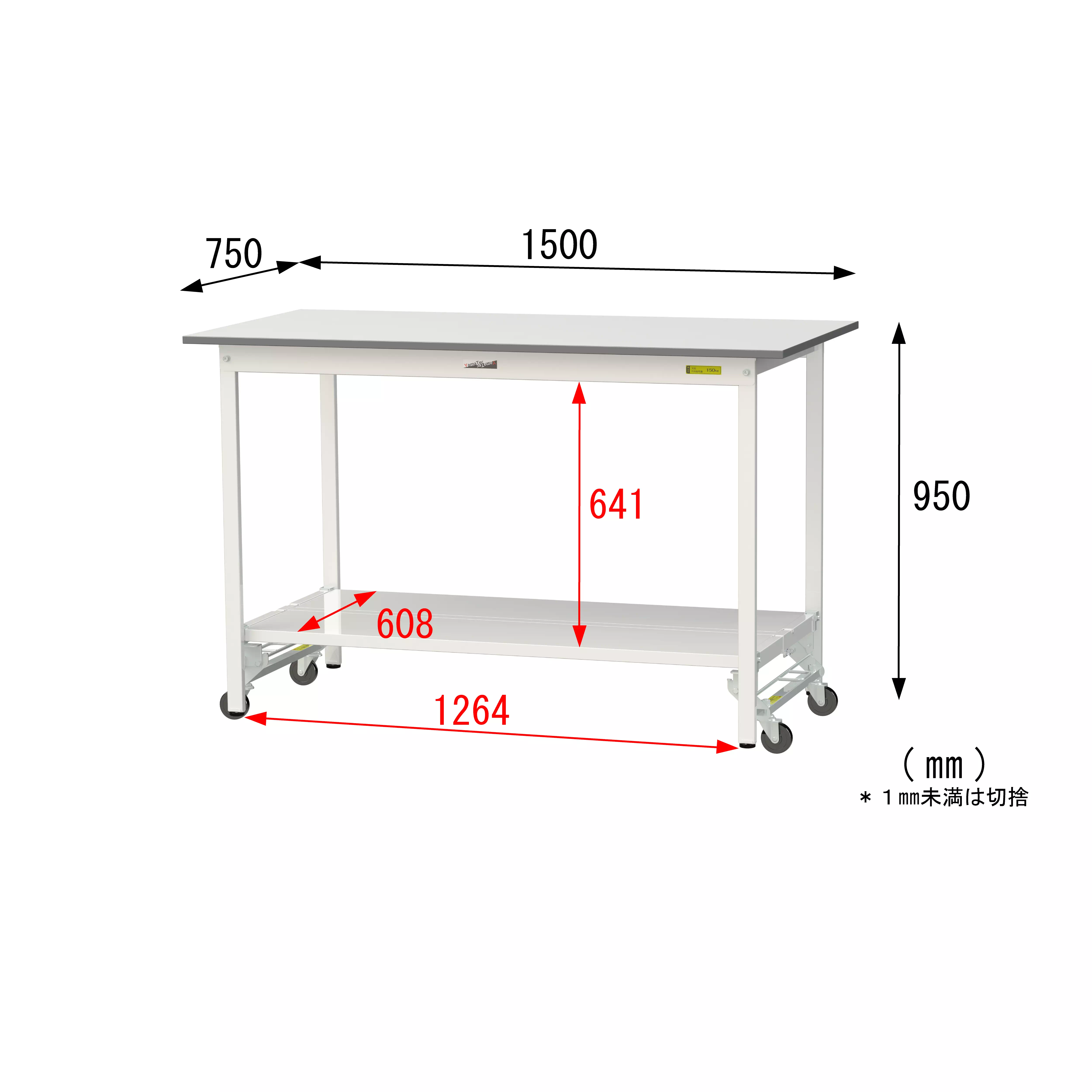 150シリーズ ワンタッチ移動タイプ H950mm(下段全面棚板)