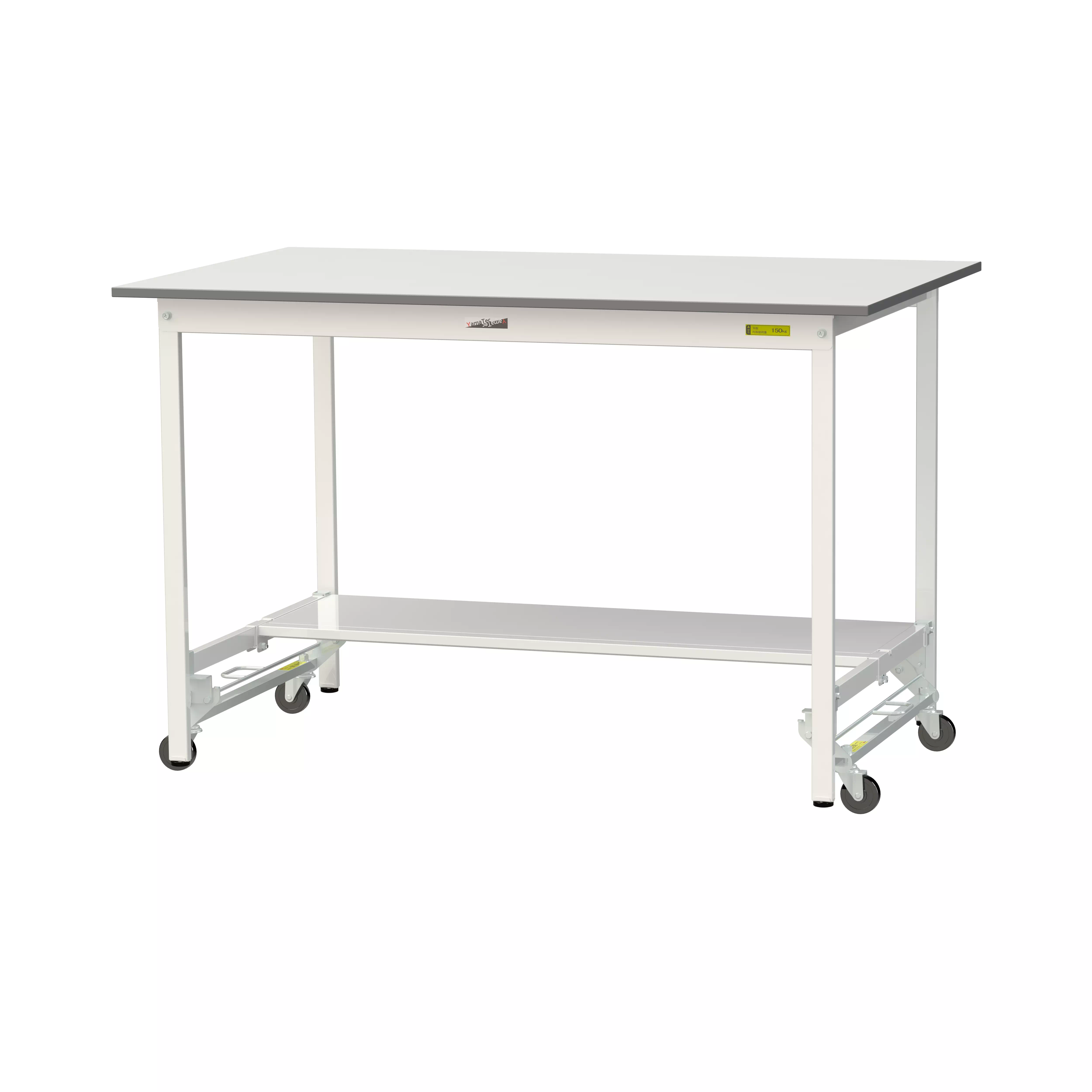 150シリーズ ワンタッチ移動タイプ H950mm（下段半面棚板）