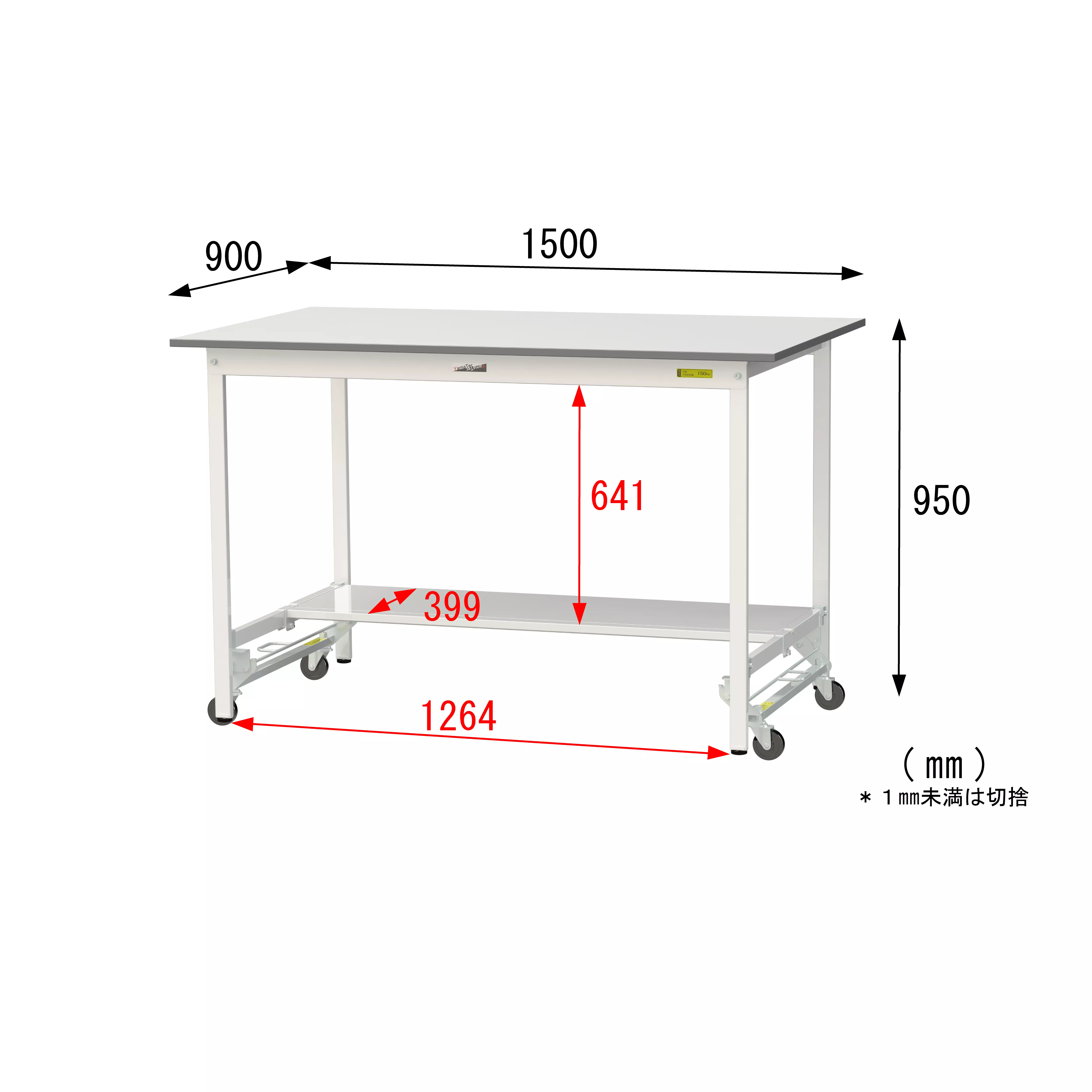 150シリーズ ワンタッチ移動タイプ H950mm（下段半面棚板）