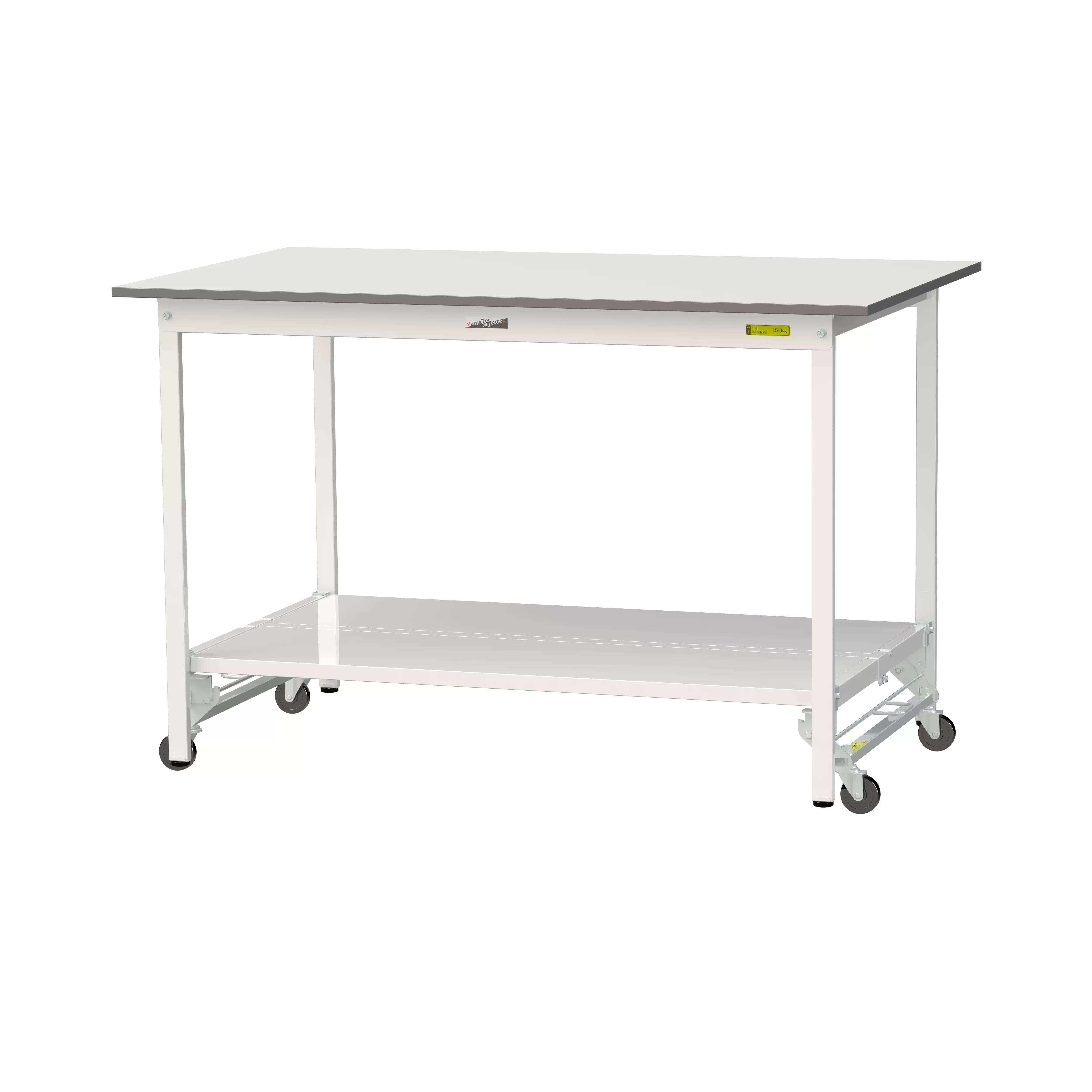 150シリーズ ワンタッチ移動タイプ H950mm(下段全面棚板)