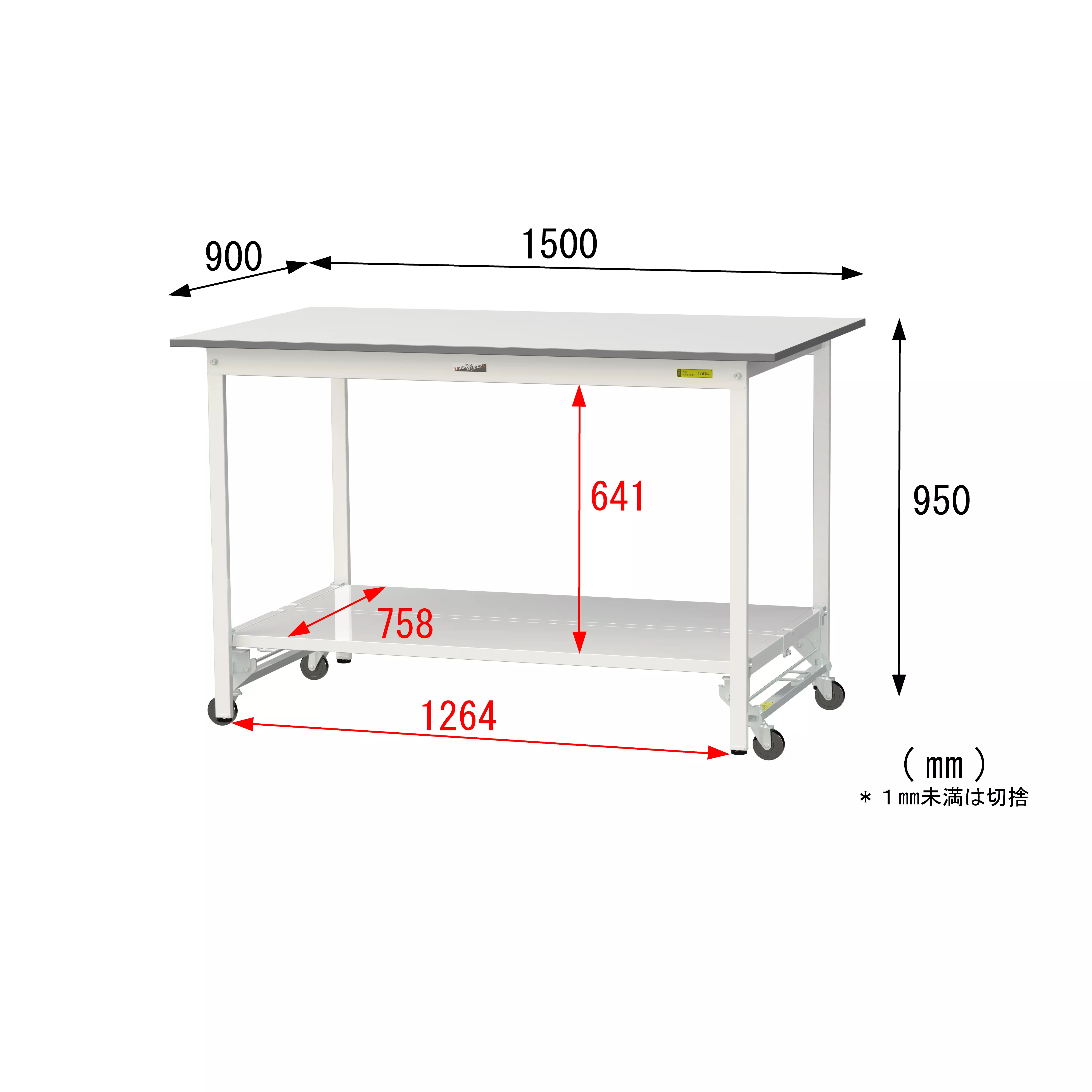 150シリーズ ワンタッチ移動タイプ H950mm(下段全面棚板)