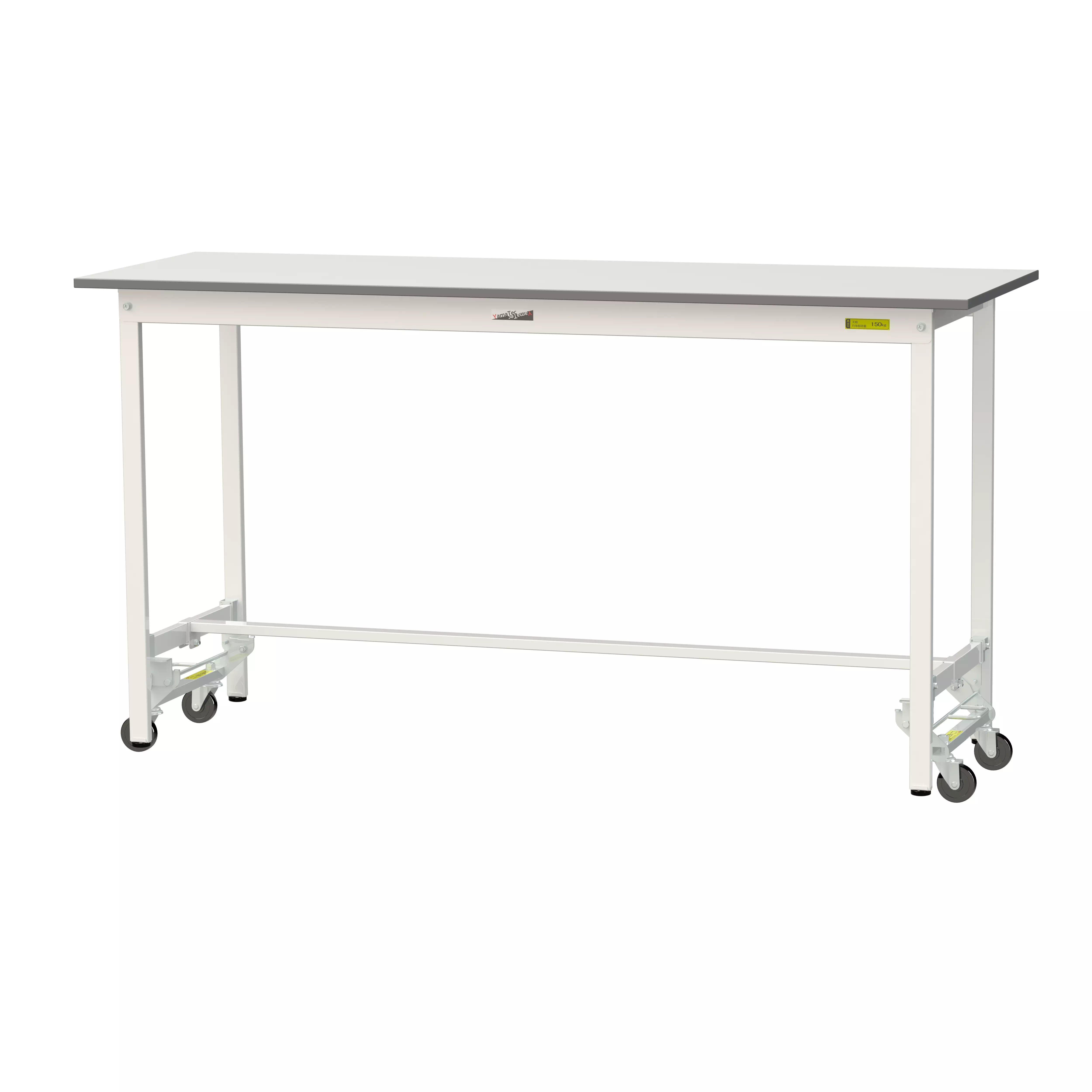 150シリーズ ワンタッチ移動タイプ H950mm